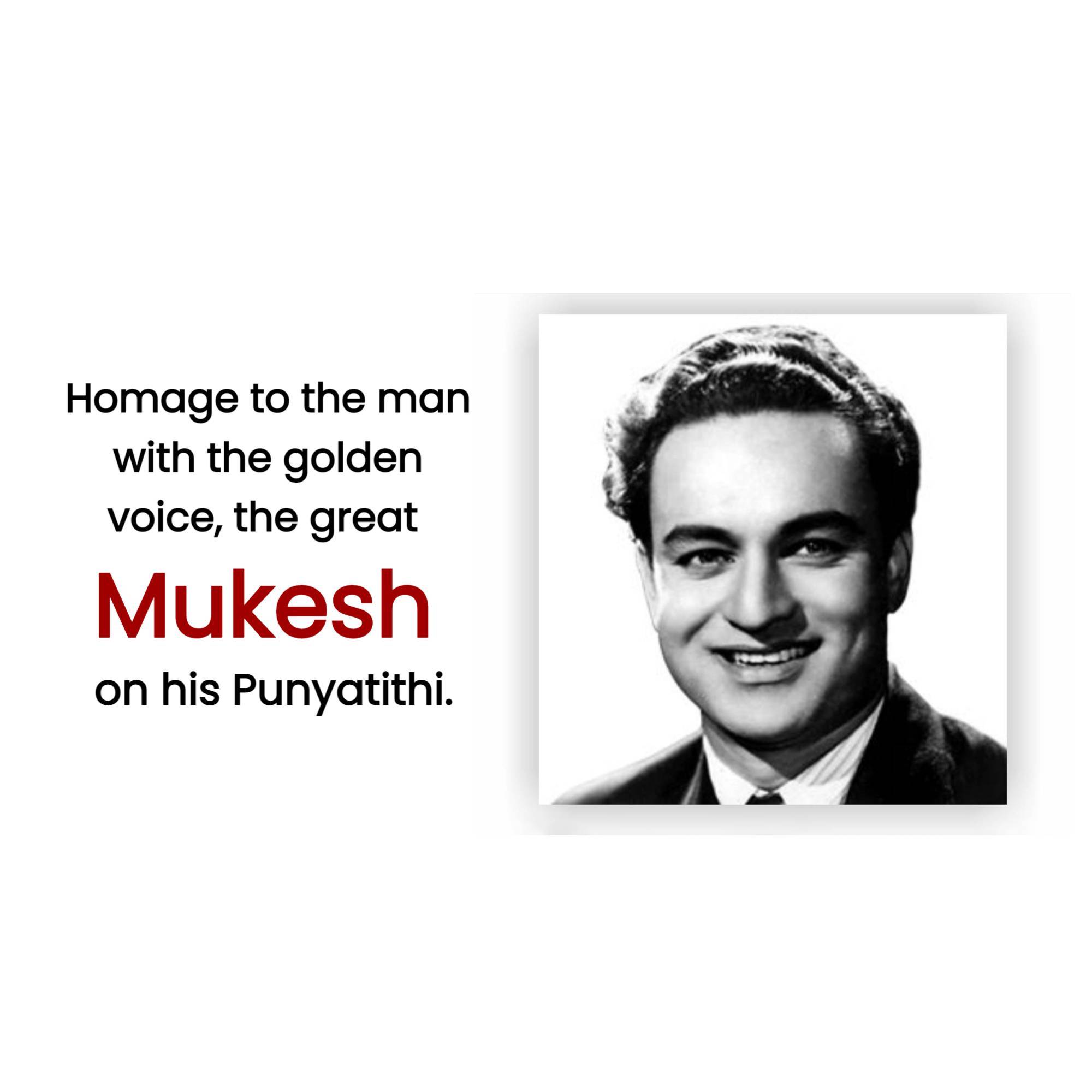 Mukesh Chand Mathur Punyatithi