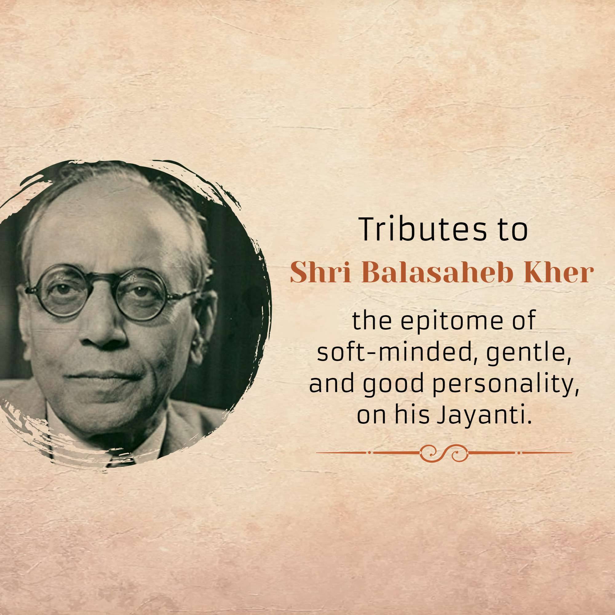 Balasaheb Kher Jayanti