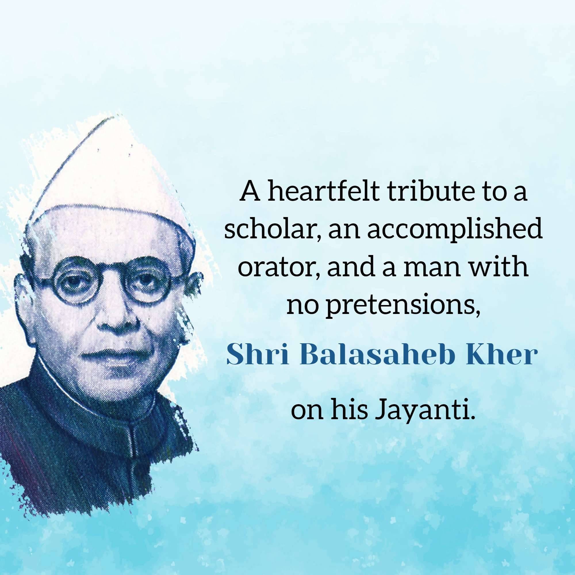 Balasaheb Kher Jayanti