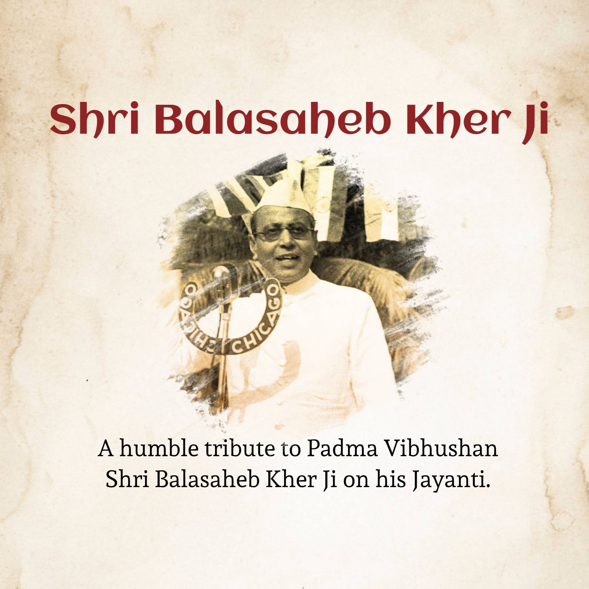 Balasaheb Kher Jayanti