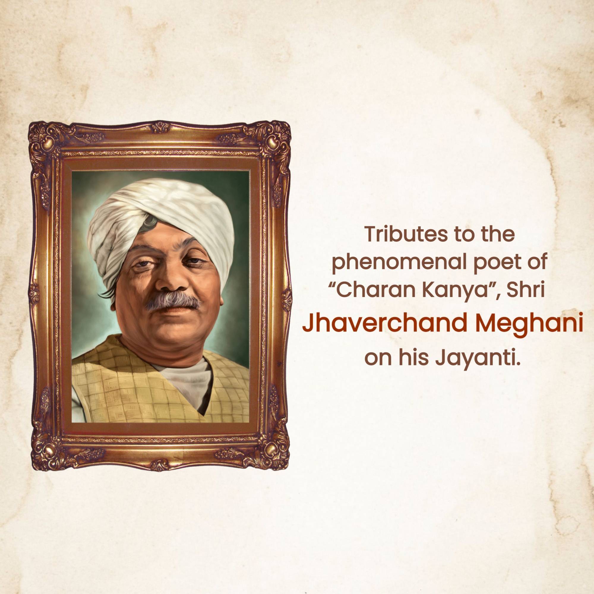 Jhaverchand Meghani Jayanti
