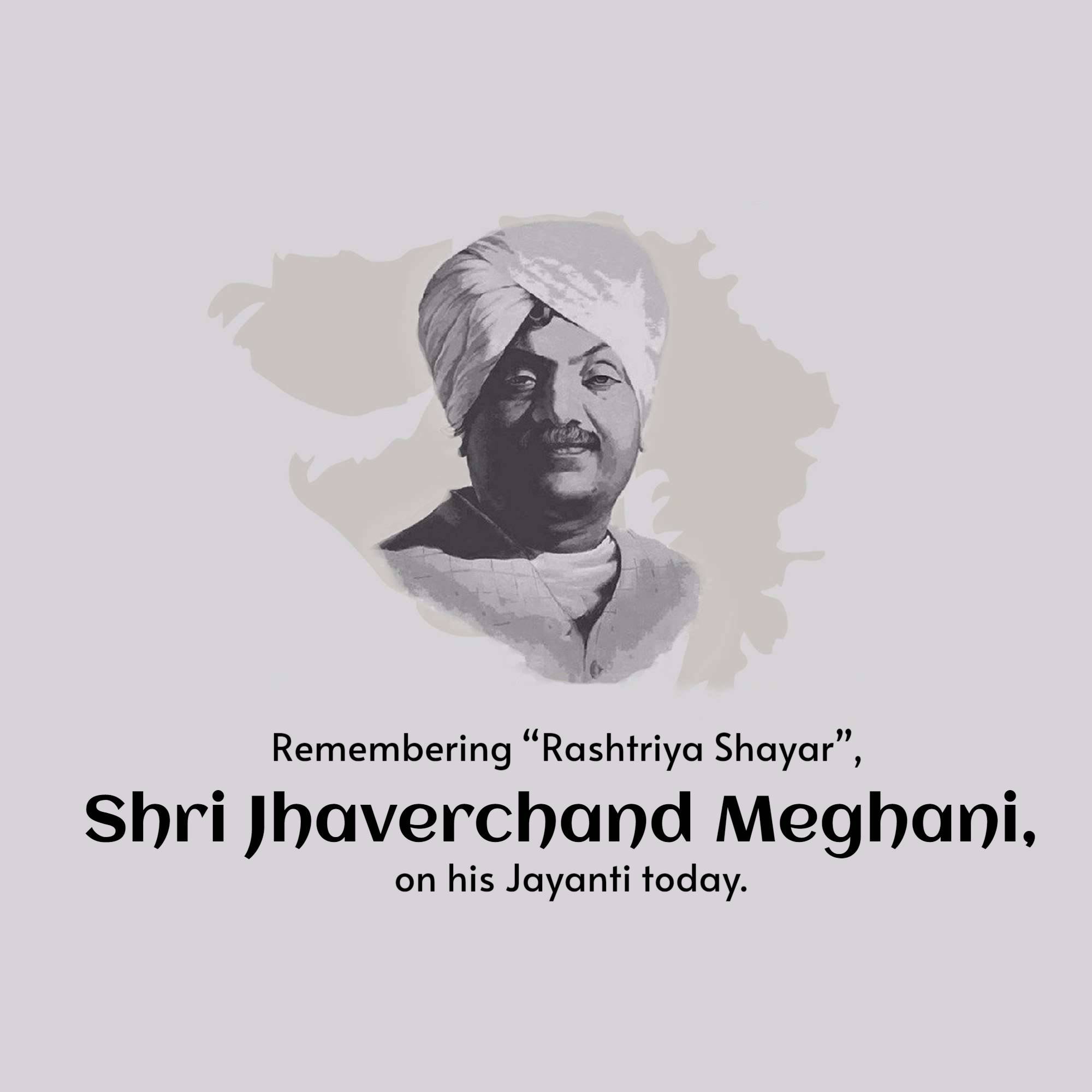 Jhaverchand Meghani Jayanti