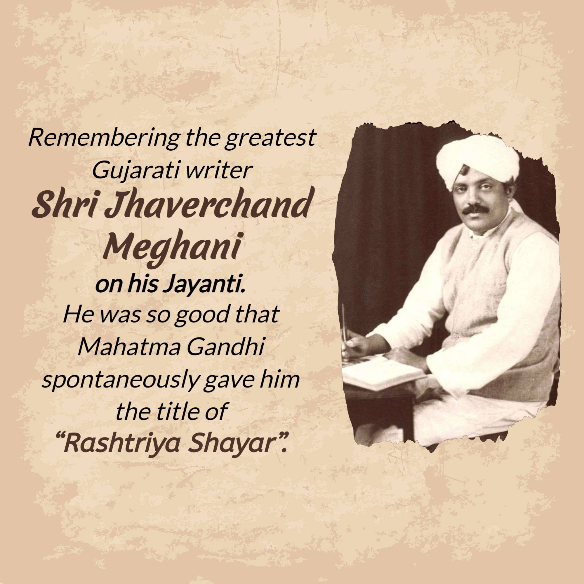 Jhaverchand Meghani Jayanti