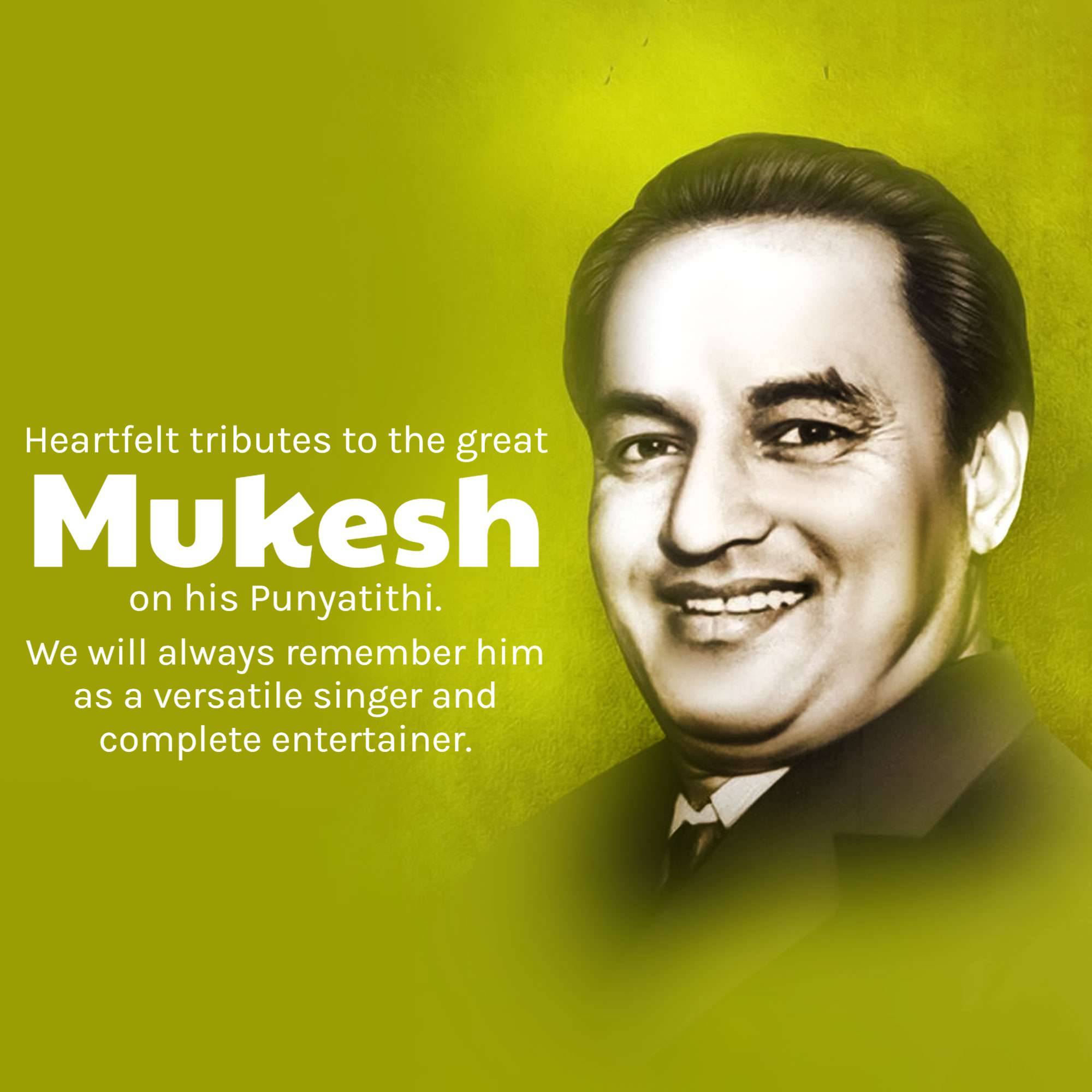 Mukesh Chand Mathur Punyatithi