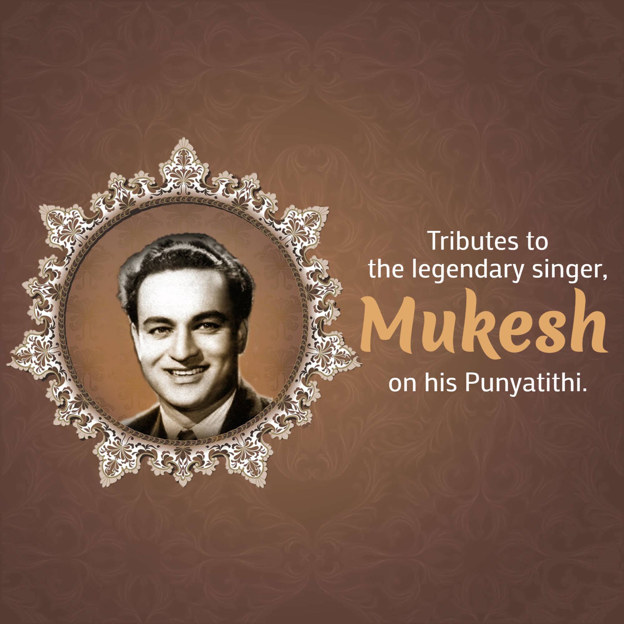 Mukesh Chand Mathur Punyatithi
