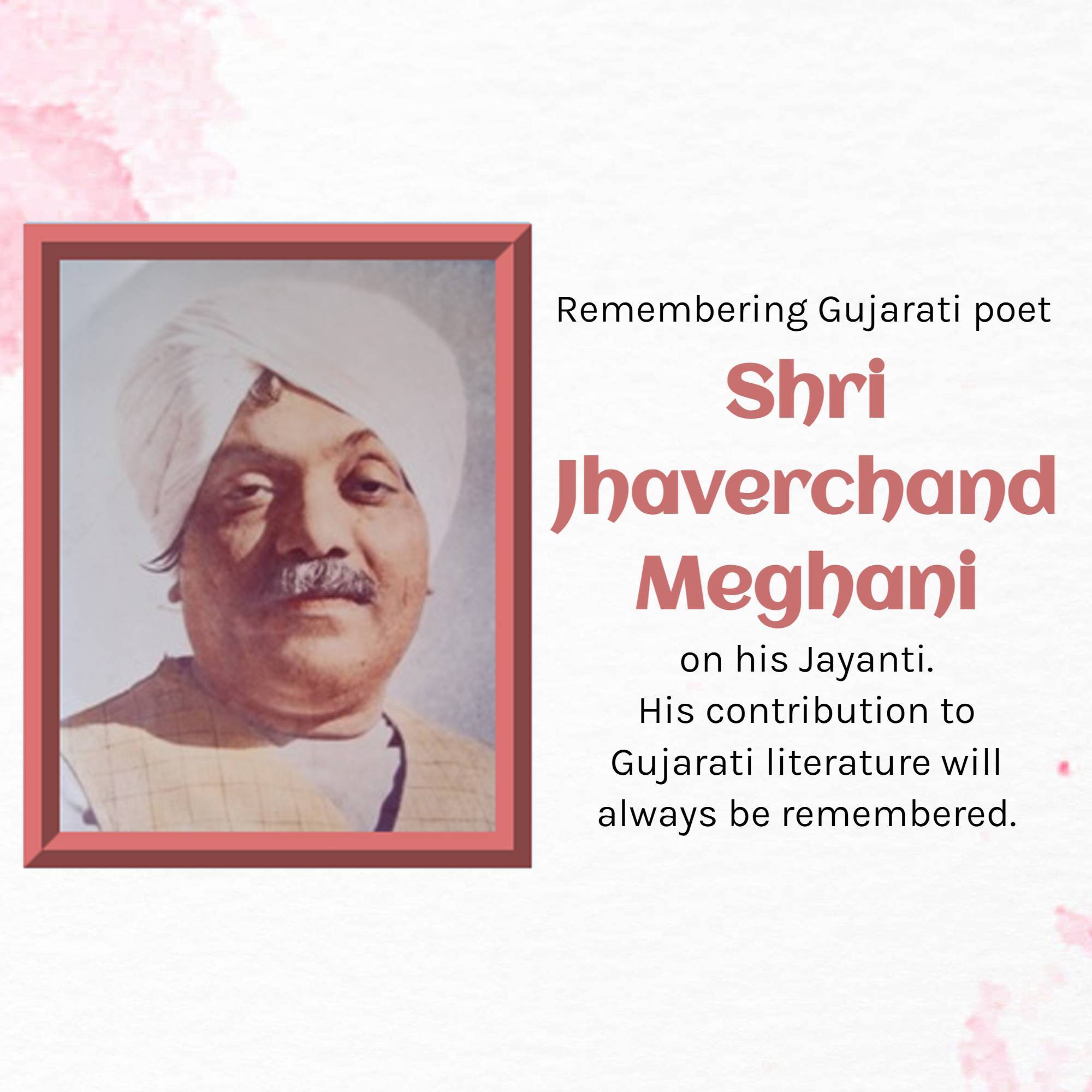 Jhaverchand Meghani Jayanti