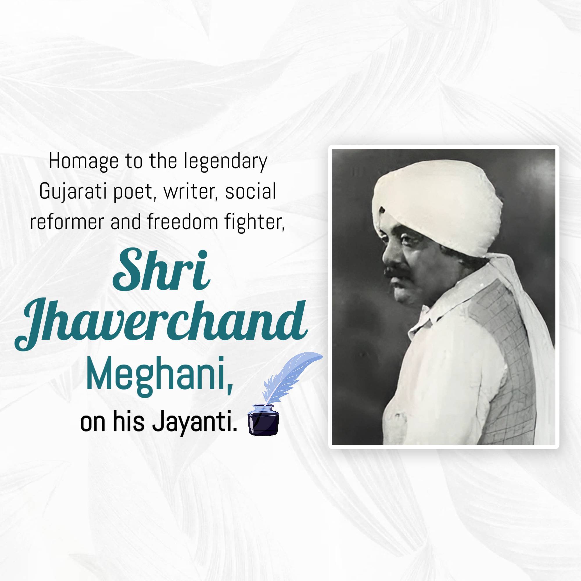 Jhaverchand Meghani Jayanti