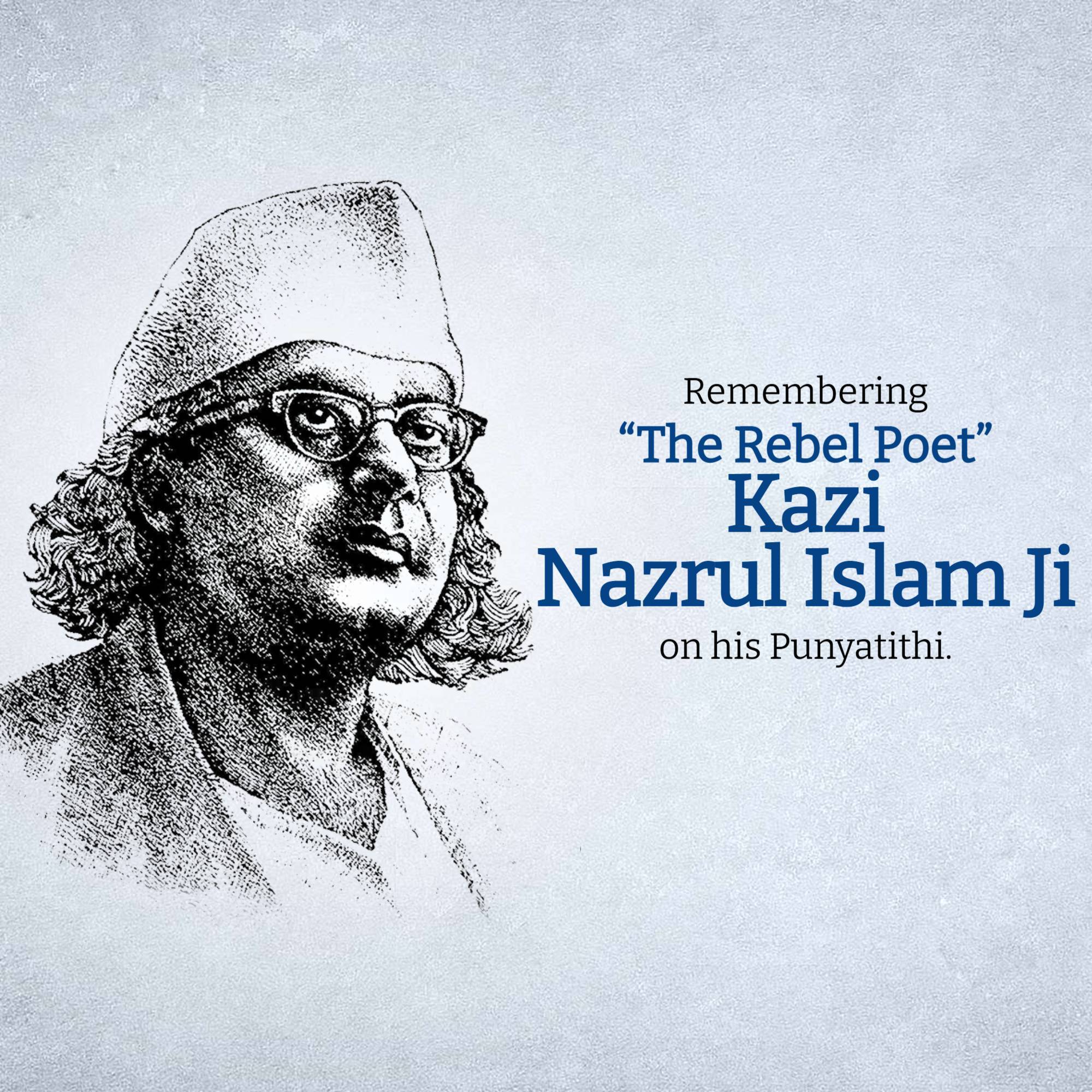Kazi Nazrul Islam Punyatithi