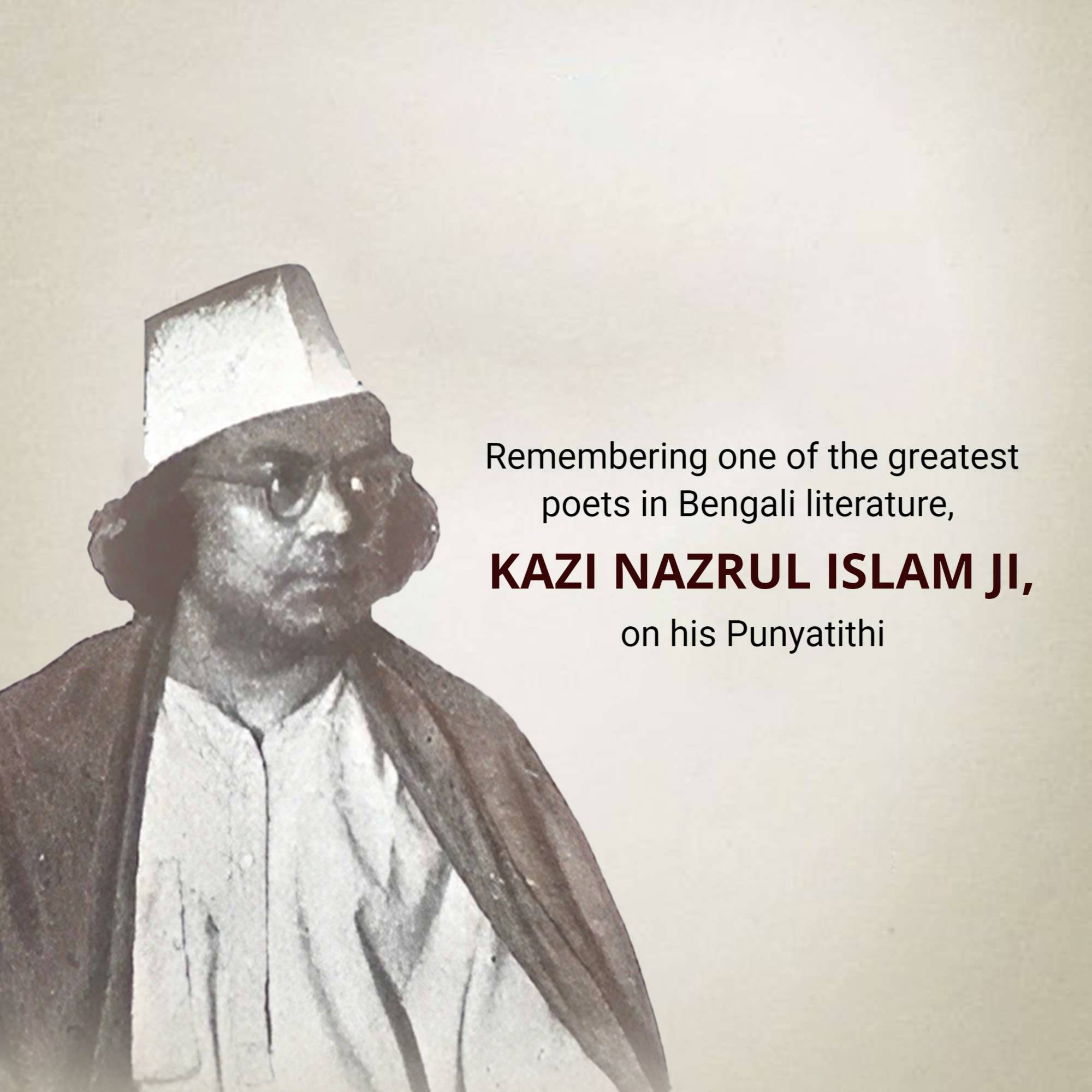 Kazi Nazrul Islam Punyatithi