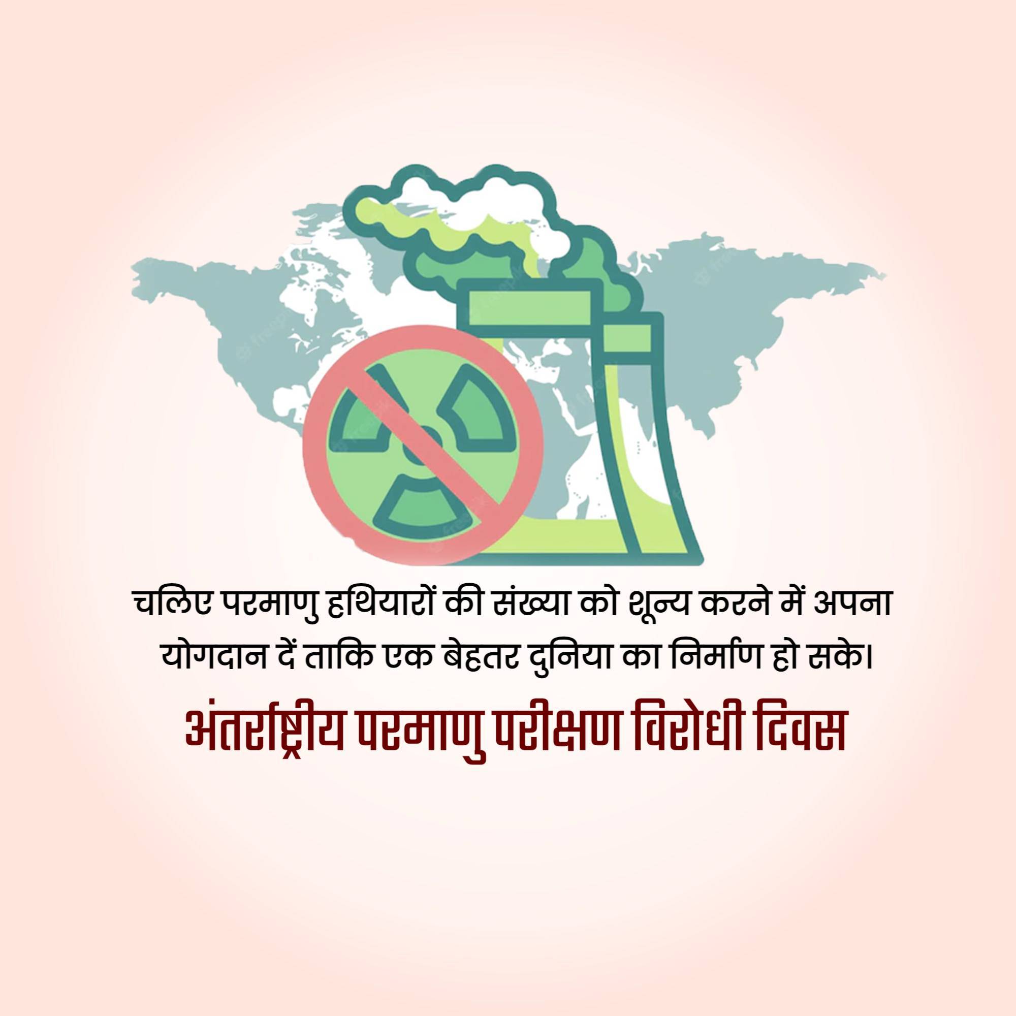 International Day Against Nuclear Tests