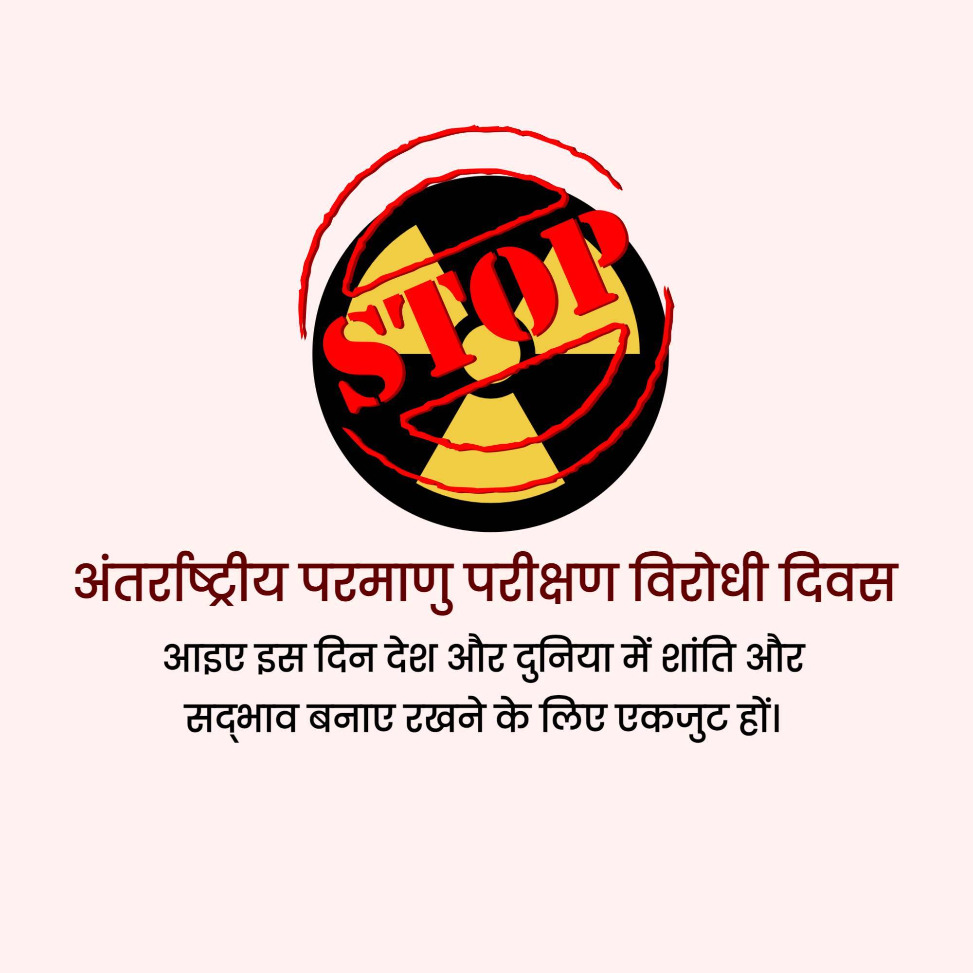 International Day Against Nuclear Tests