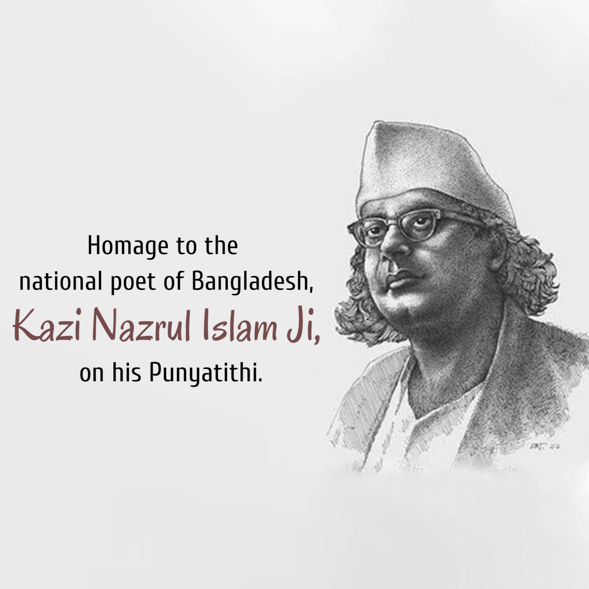 Kazi Nazrul Islam Punyatithi