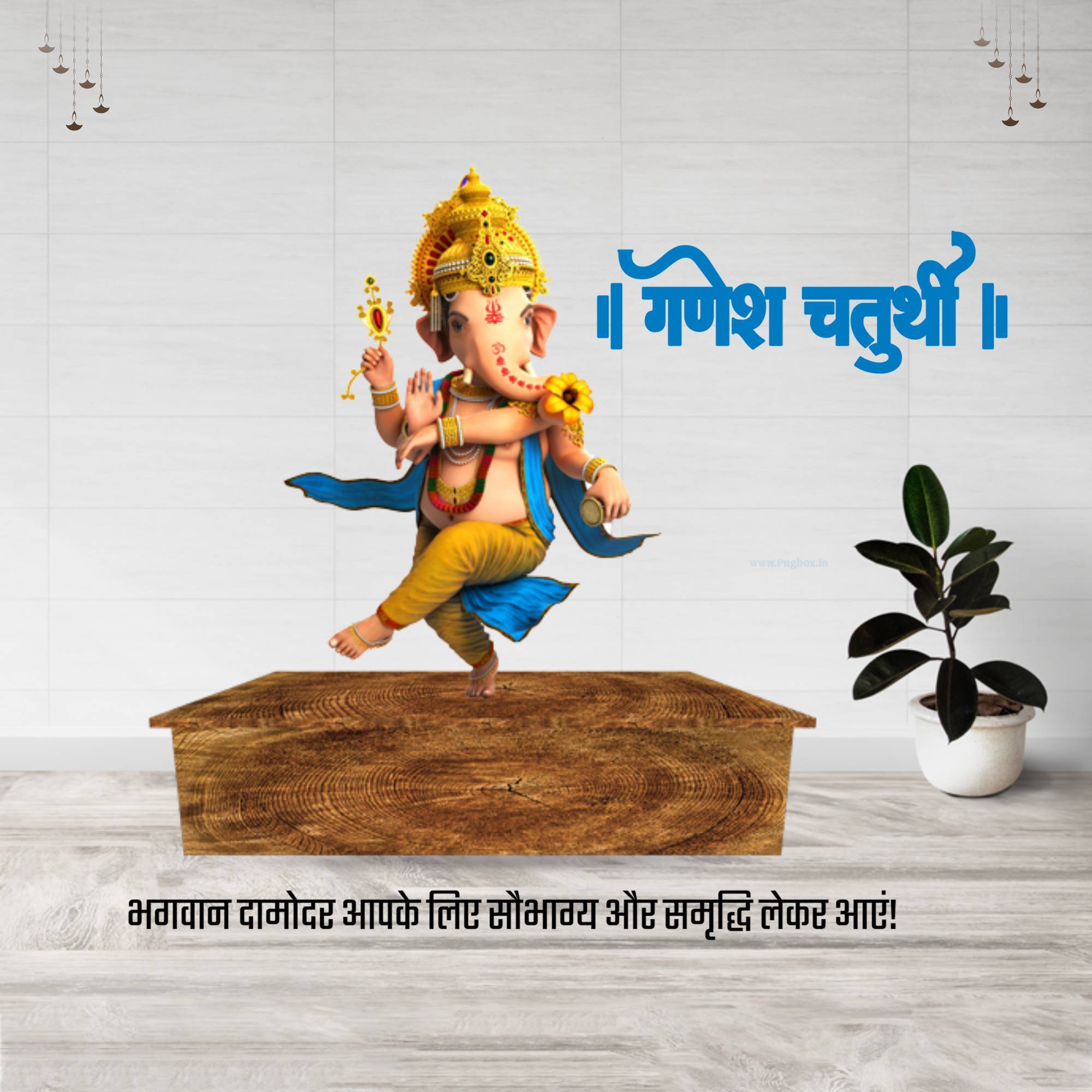 Ganesh Chaturthi