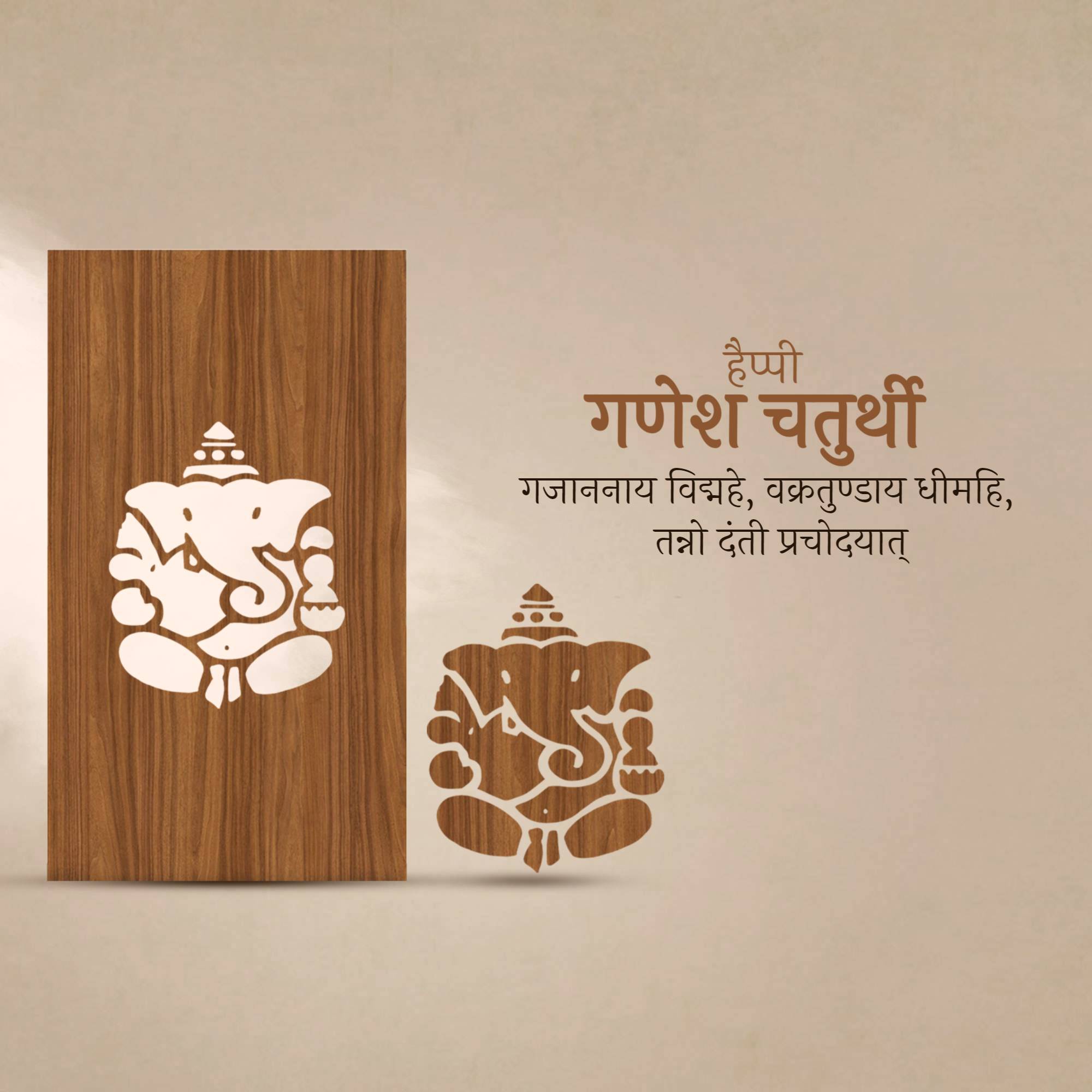 Ganesh Chaturthi