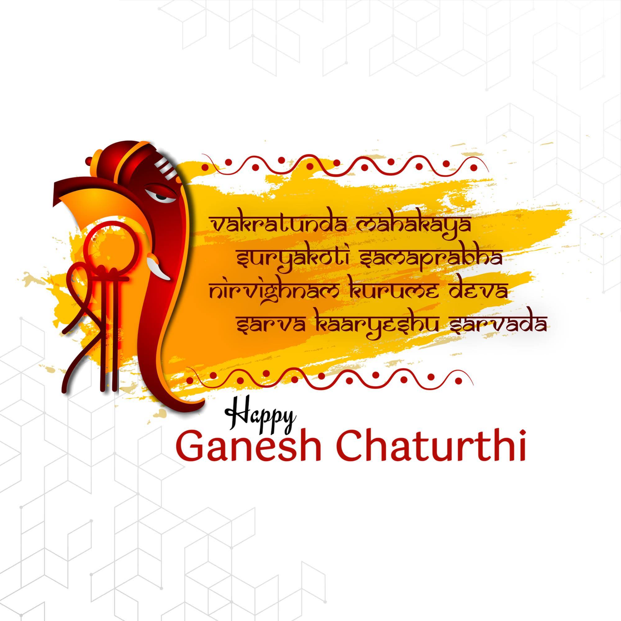 Ganesh Chaturthi
