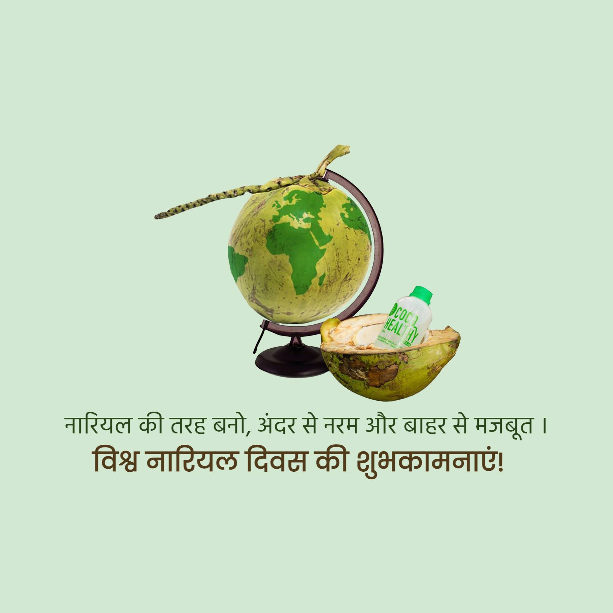 World Coconut Day