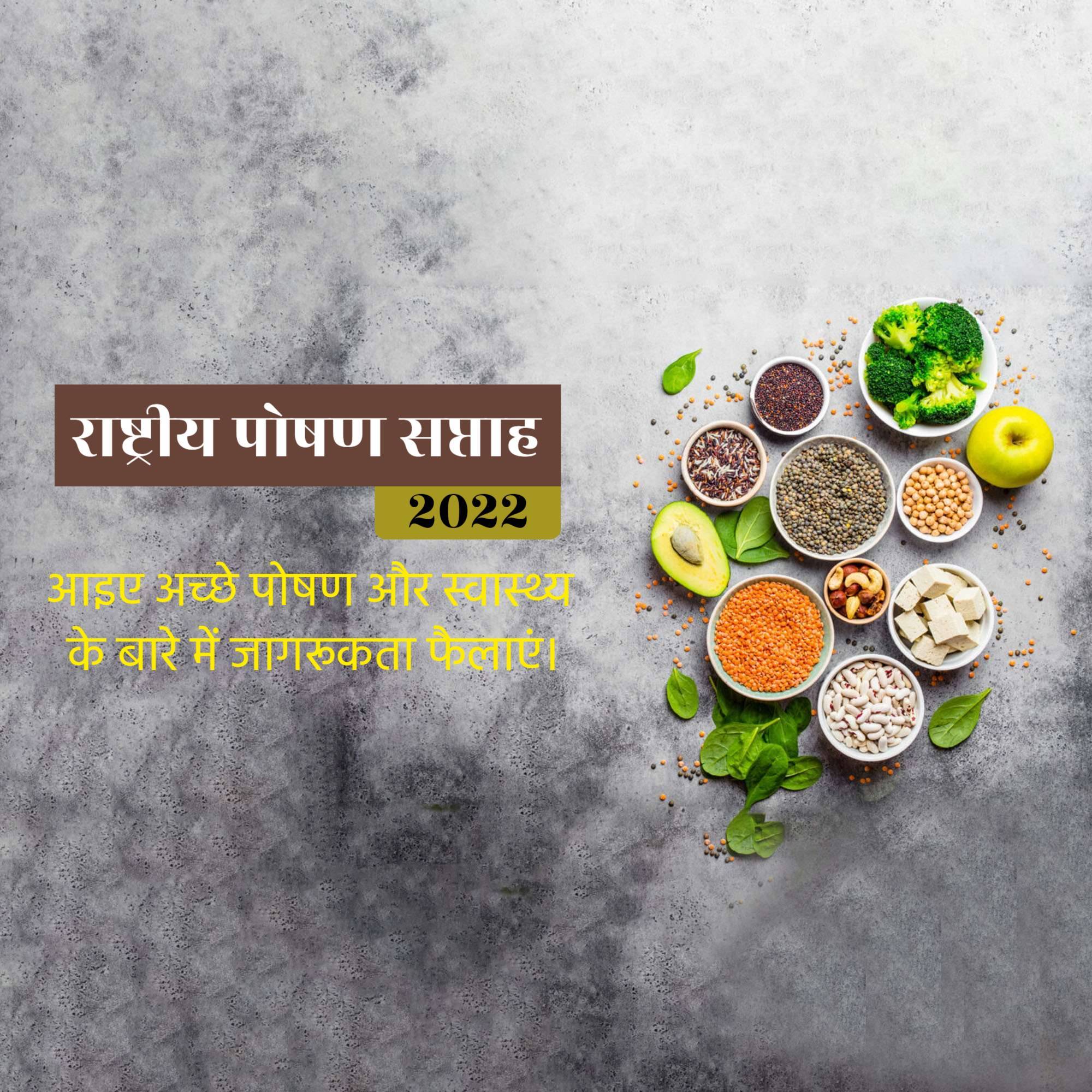 Nutrition Week