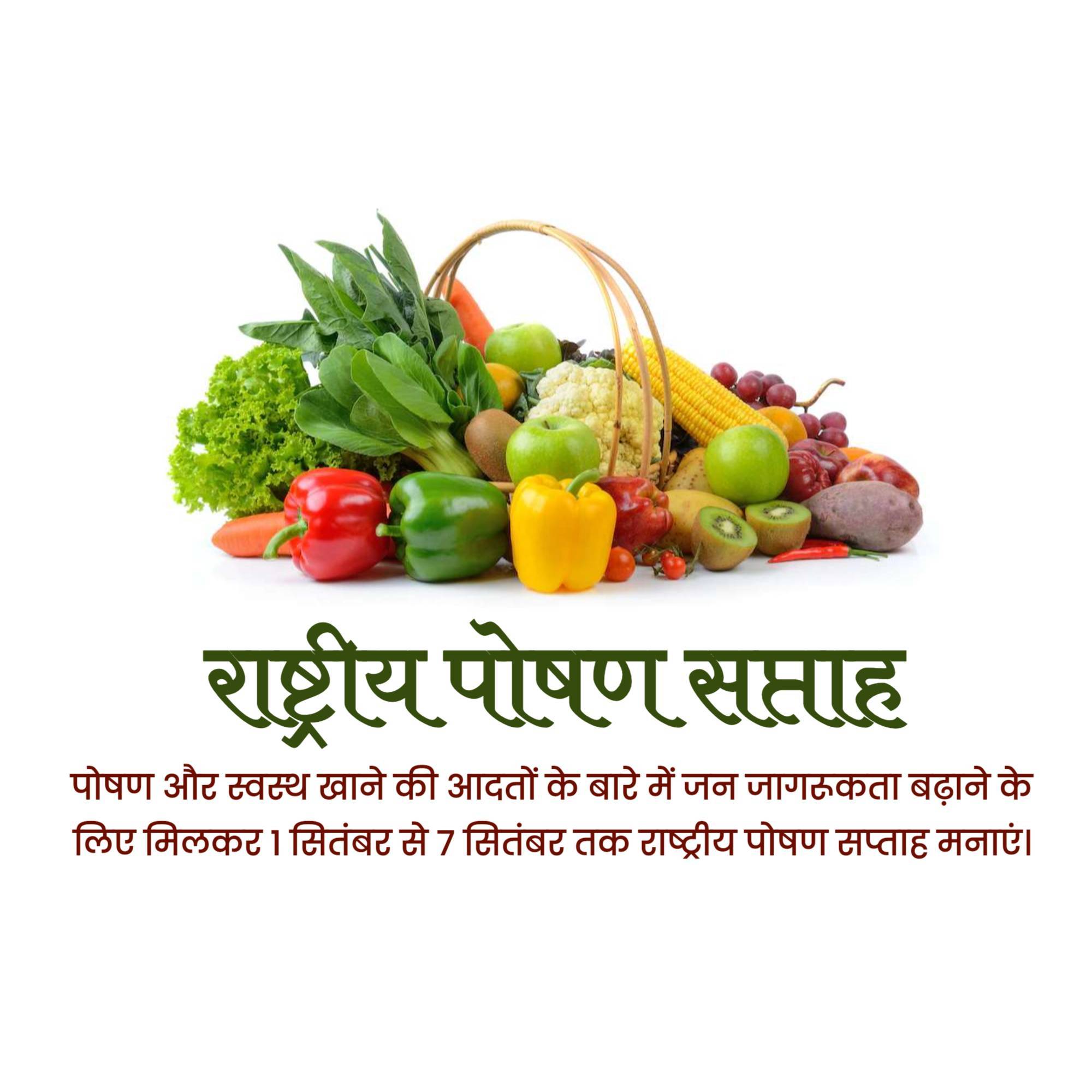 Nutrition Week