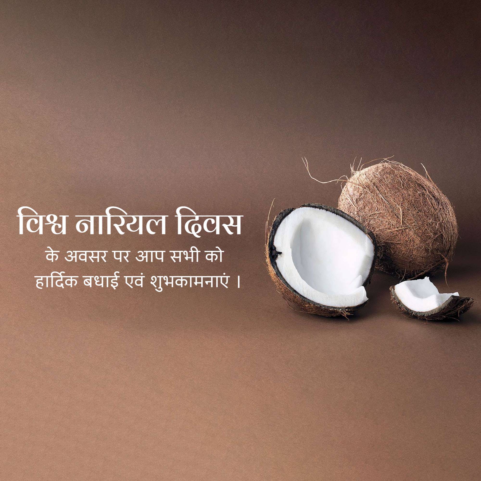 World Coconut Day