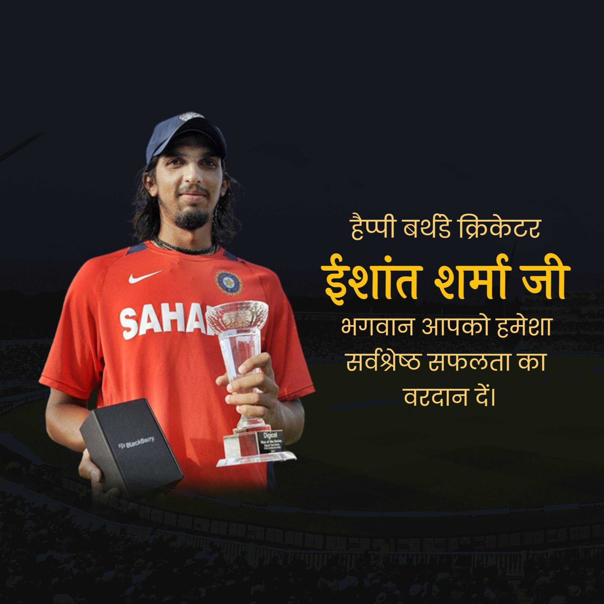 Ishant Sharma Birthday