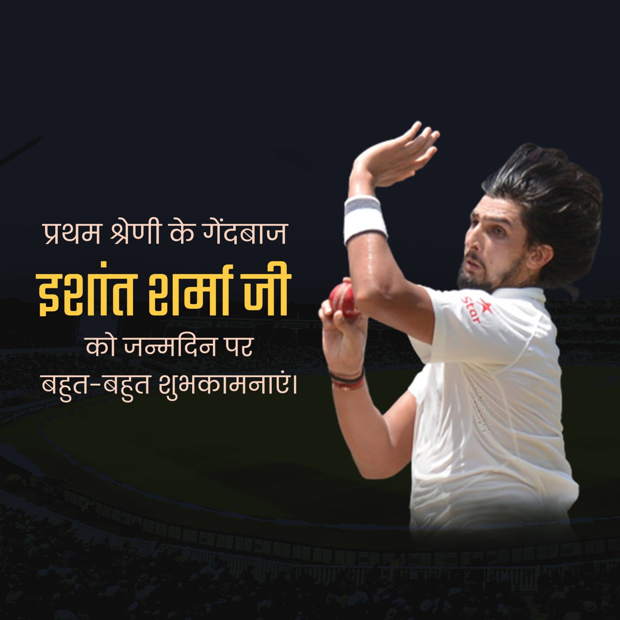 Ishant Sharma Birthday