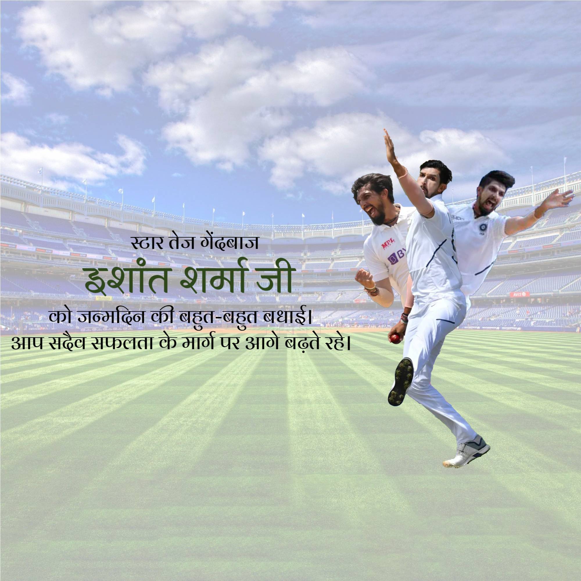 Ishant Sharma Birthday