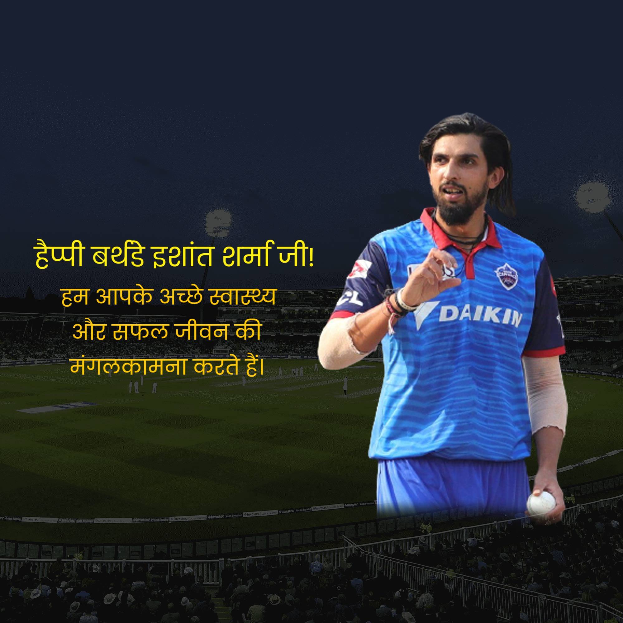 Ishant Sharma Birthday
