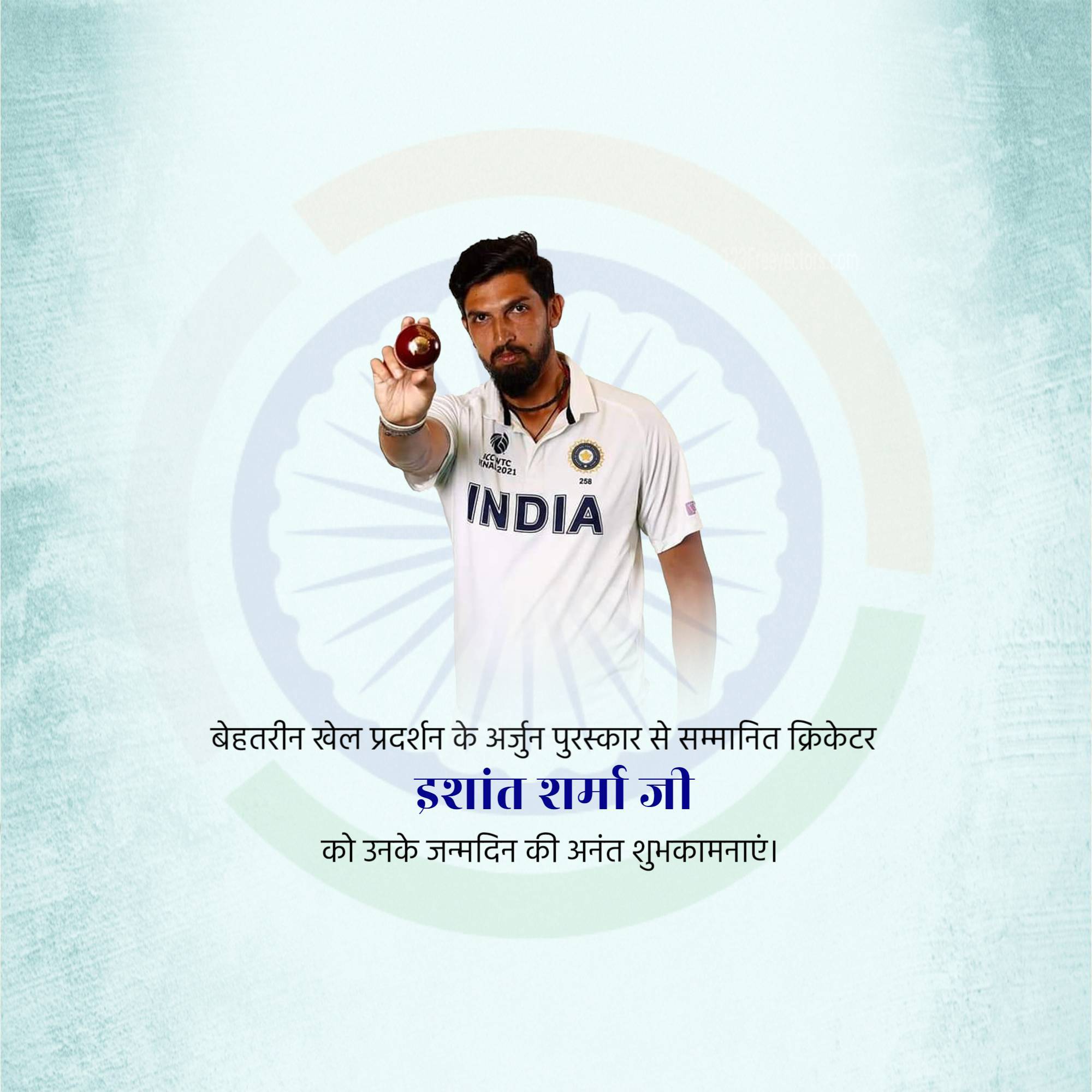 Ishant Sharma Birthday