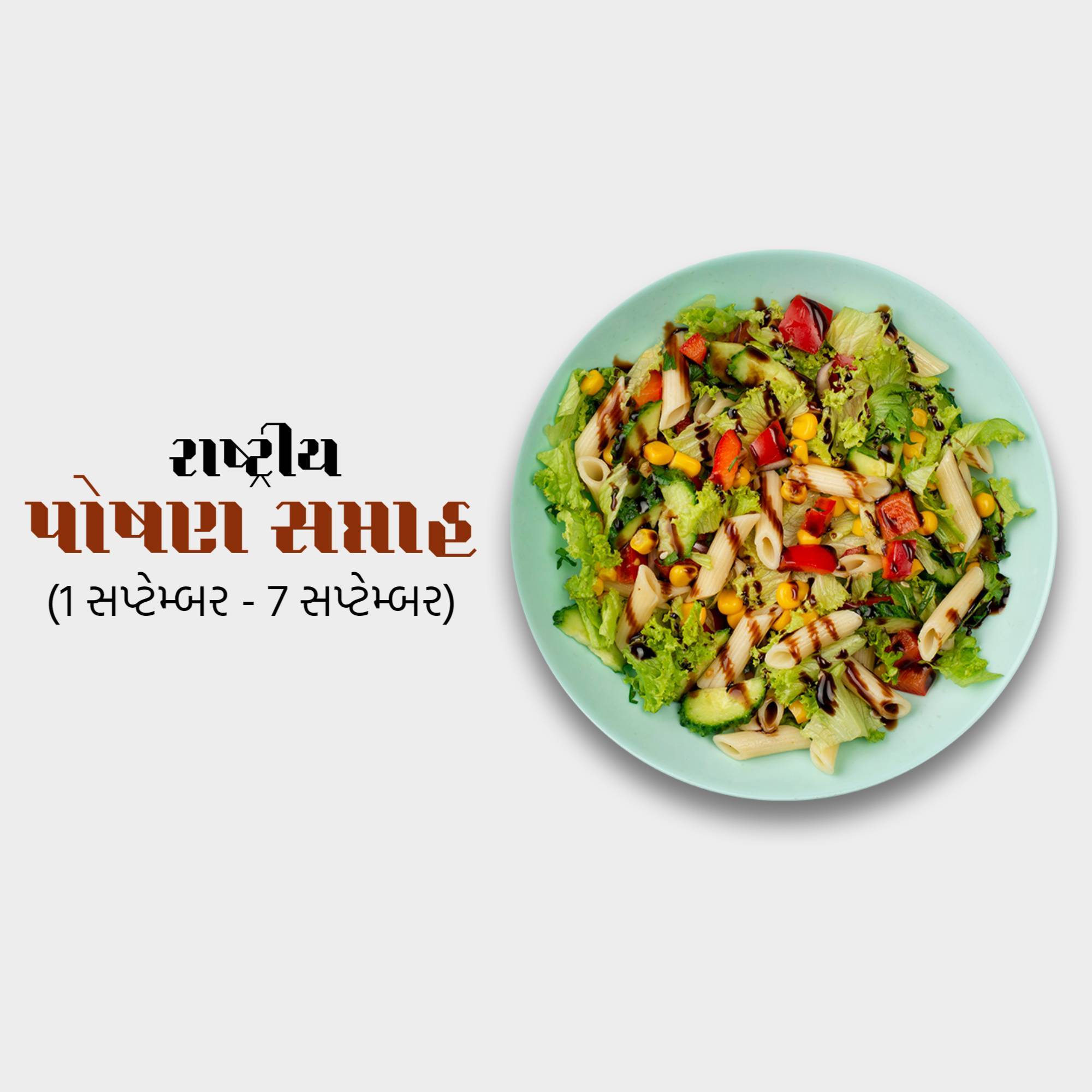 Nutrition Week