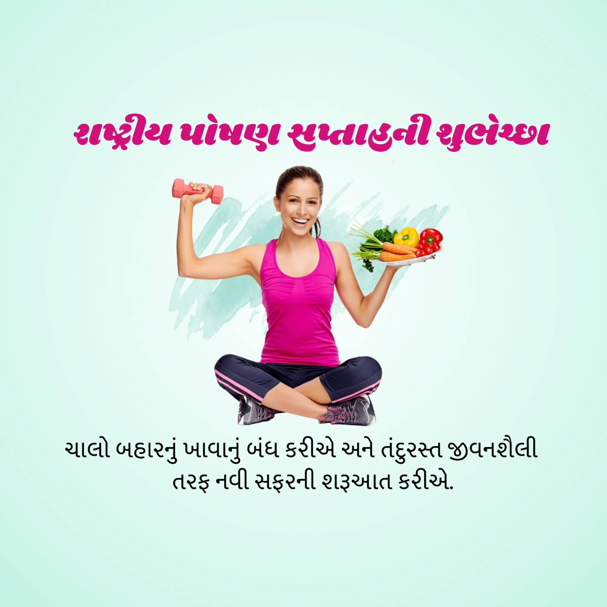 Nutrition Week