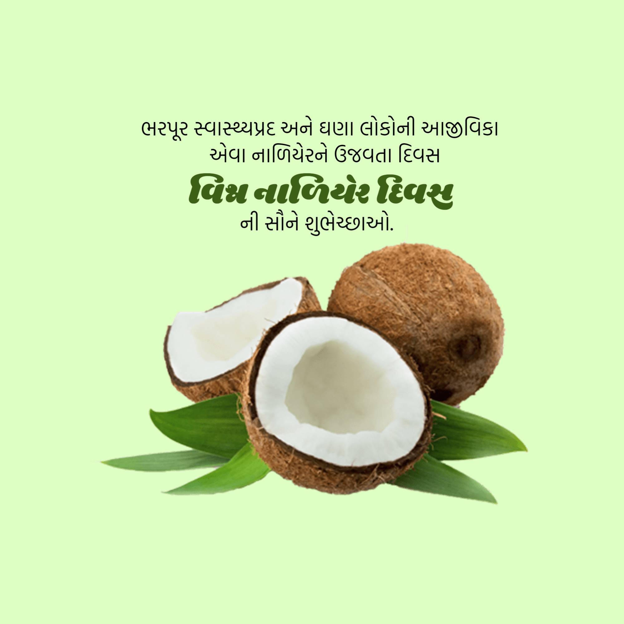 World Coconut Day