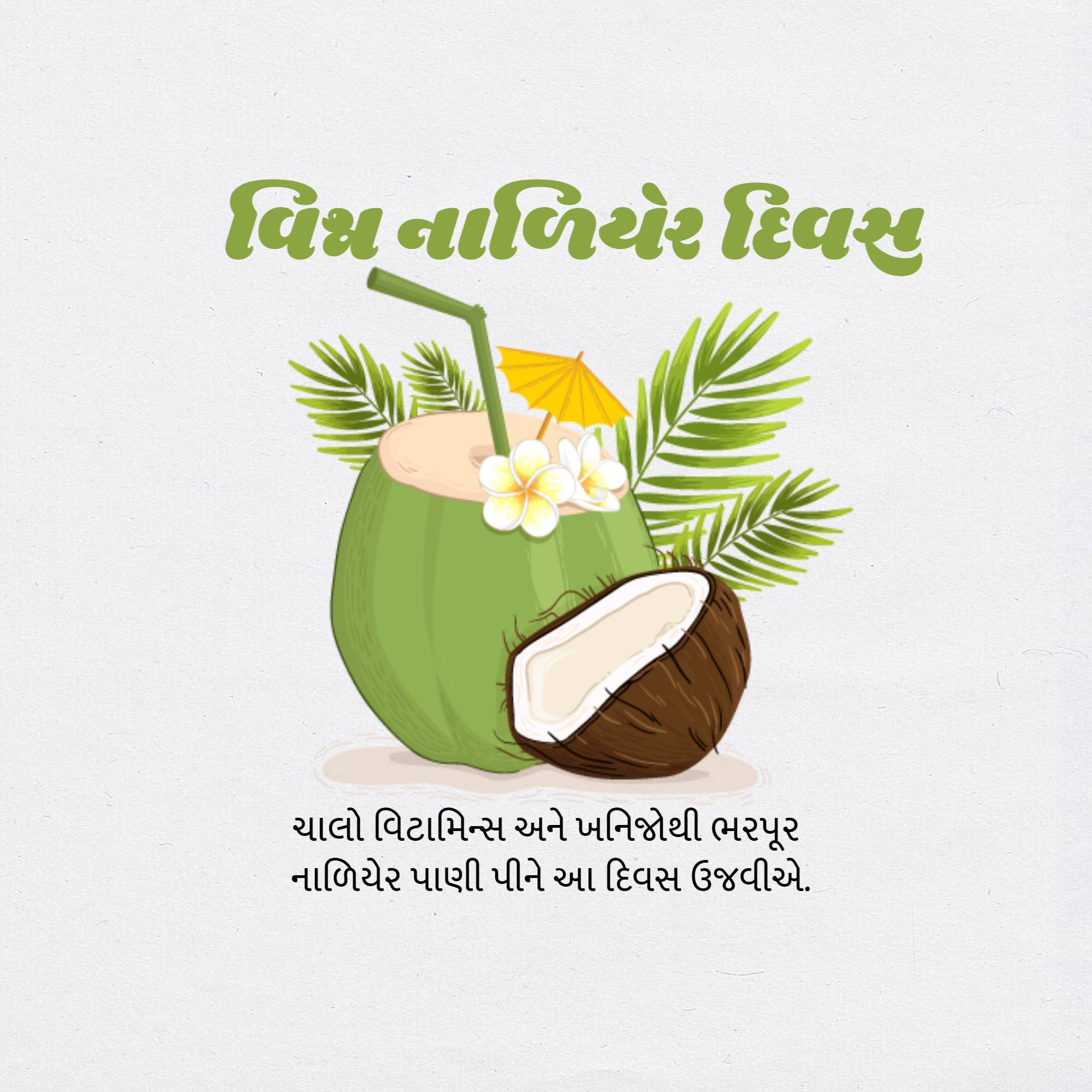 World Coconut Day