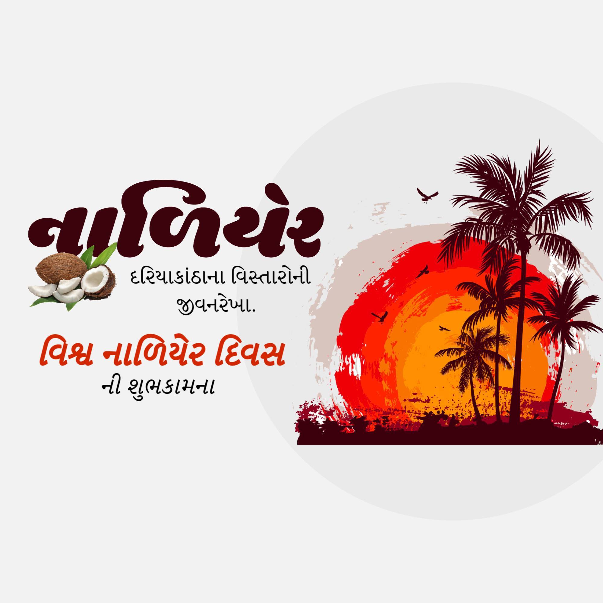 World Coconut Day