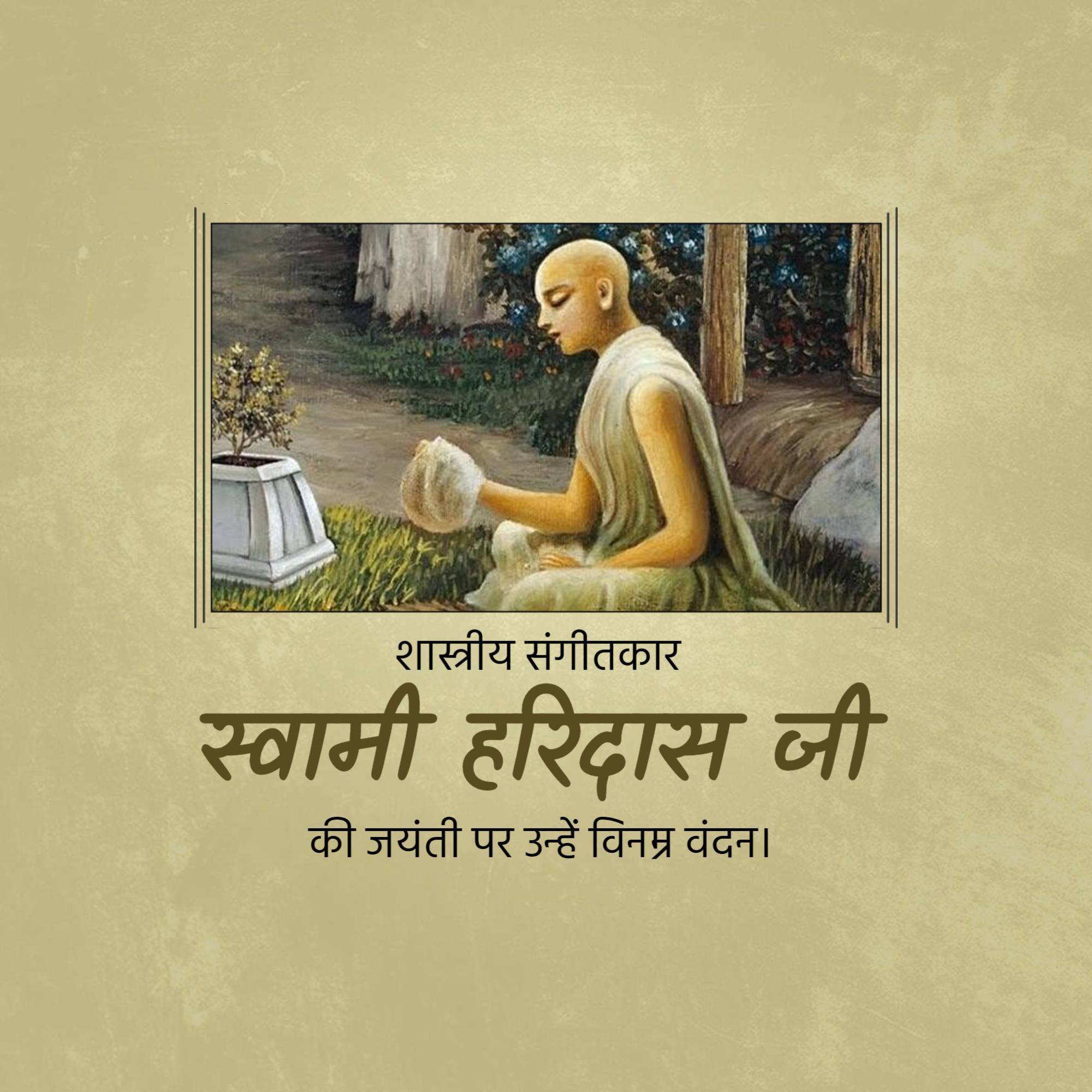 Swami Haridas Jayanti