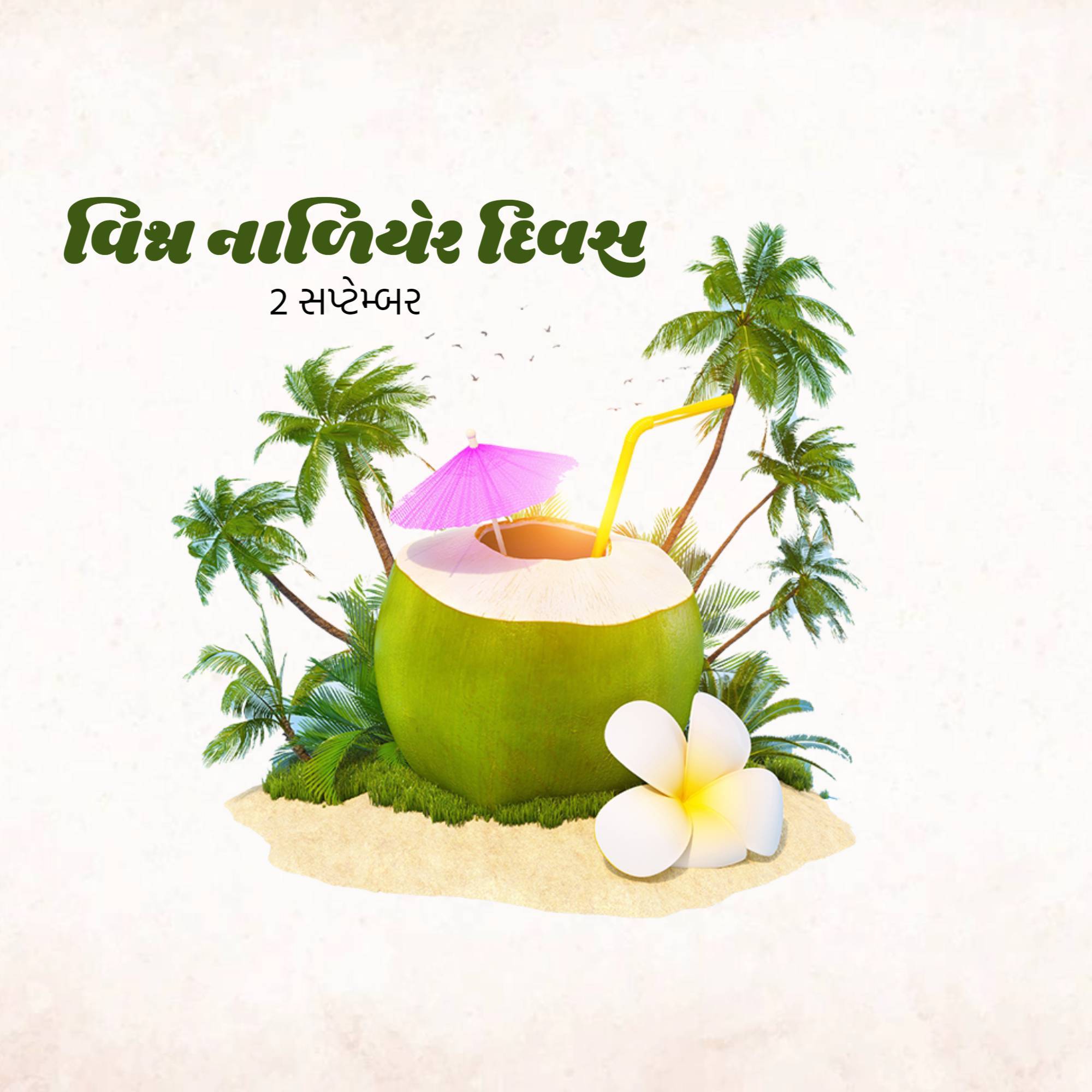 World Coconut Day