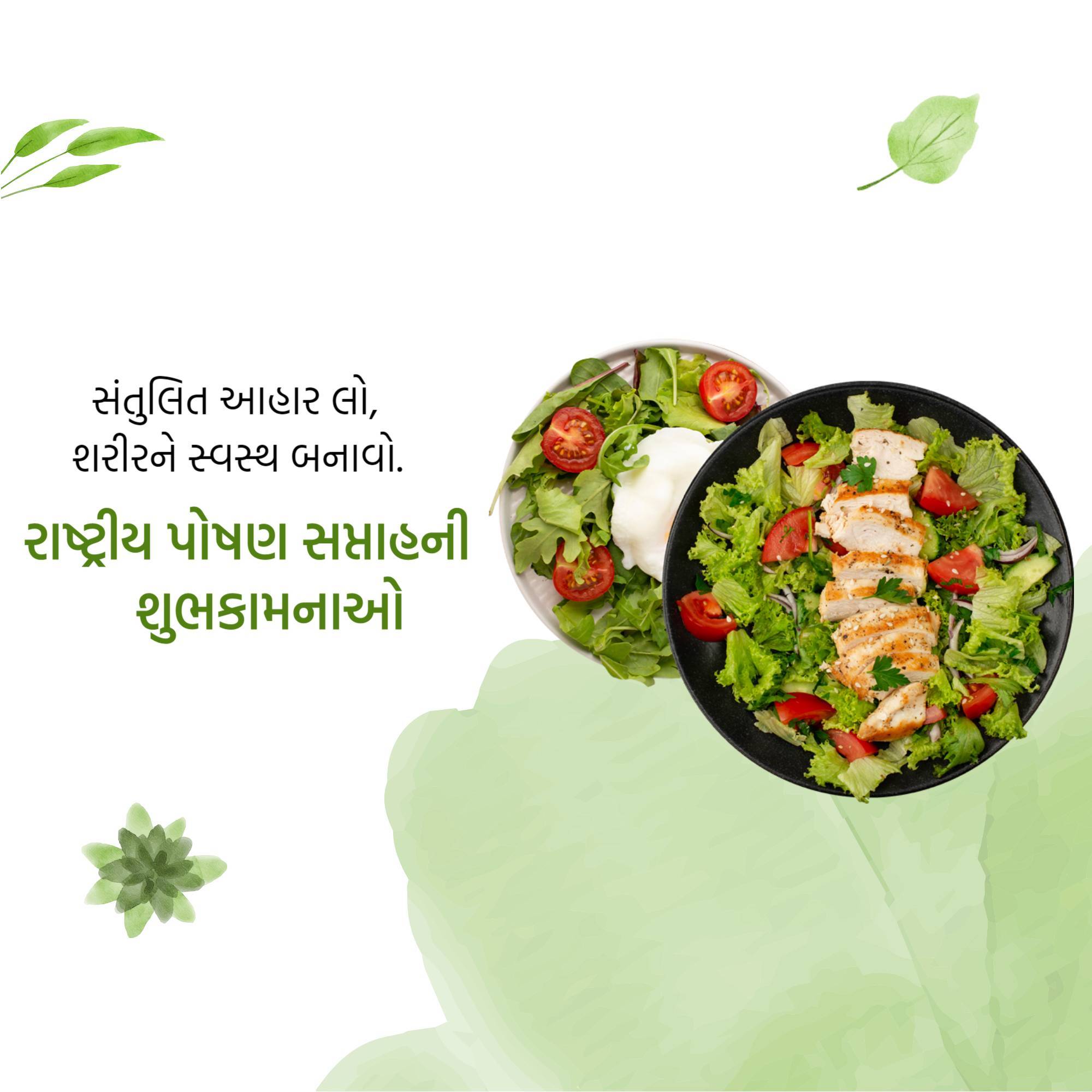Nutrition Week