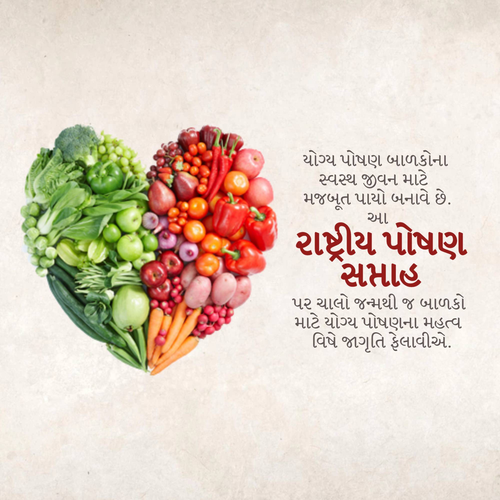 Nutrition Week