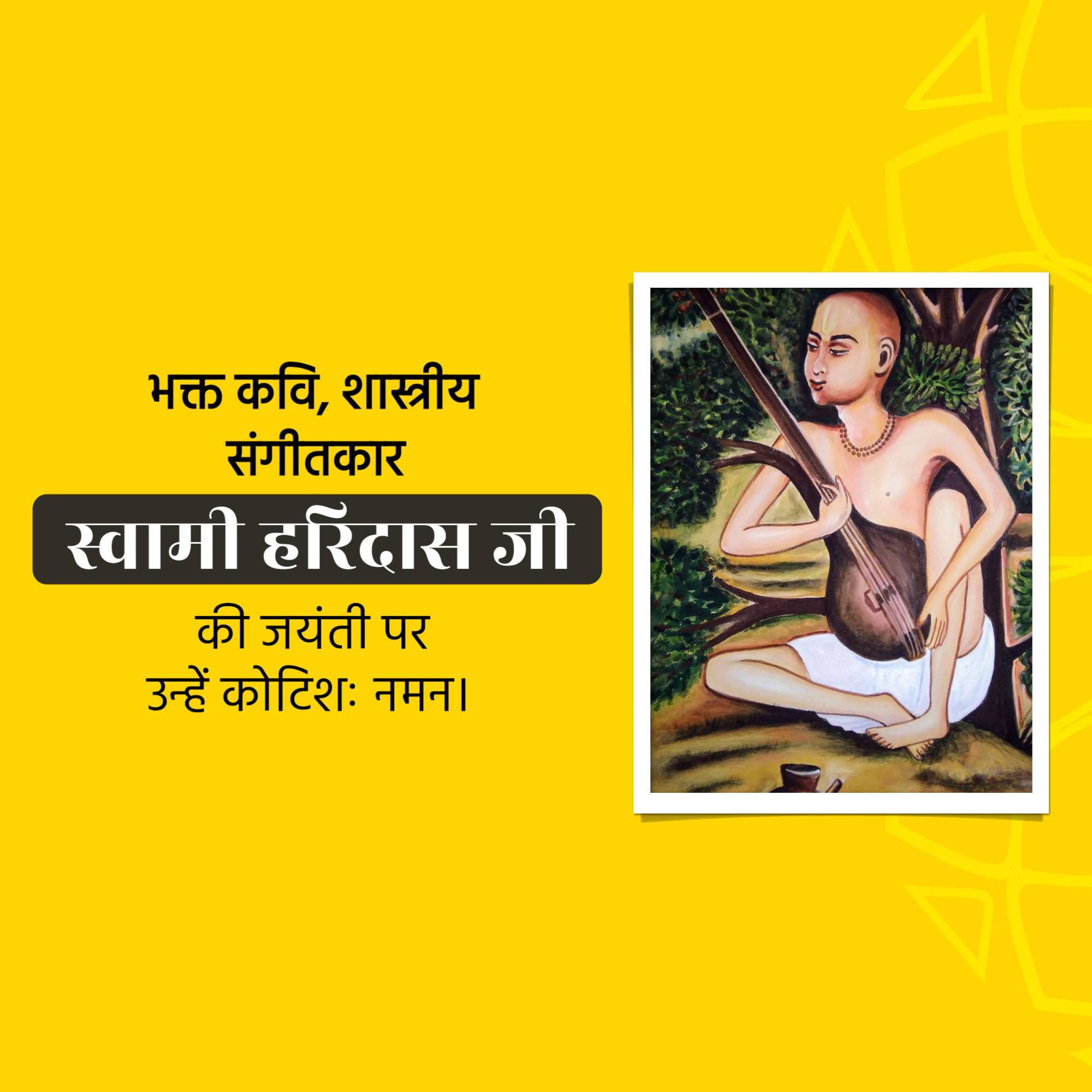 Swami Haridas Jayanti