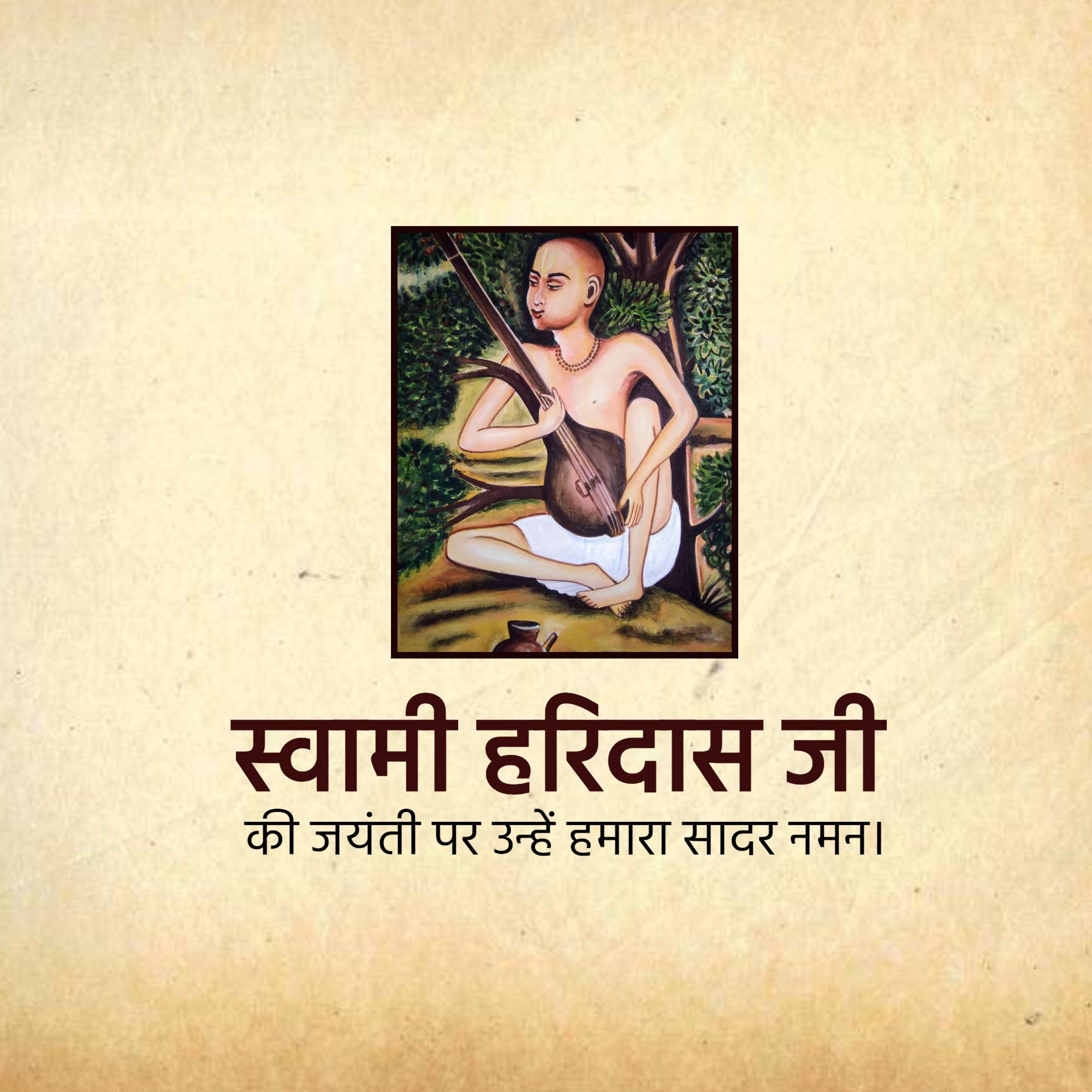 Swami Haridas Jayanti