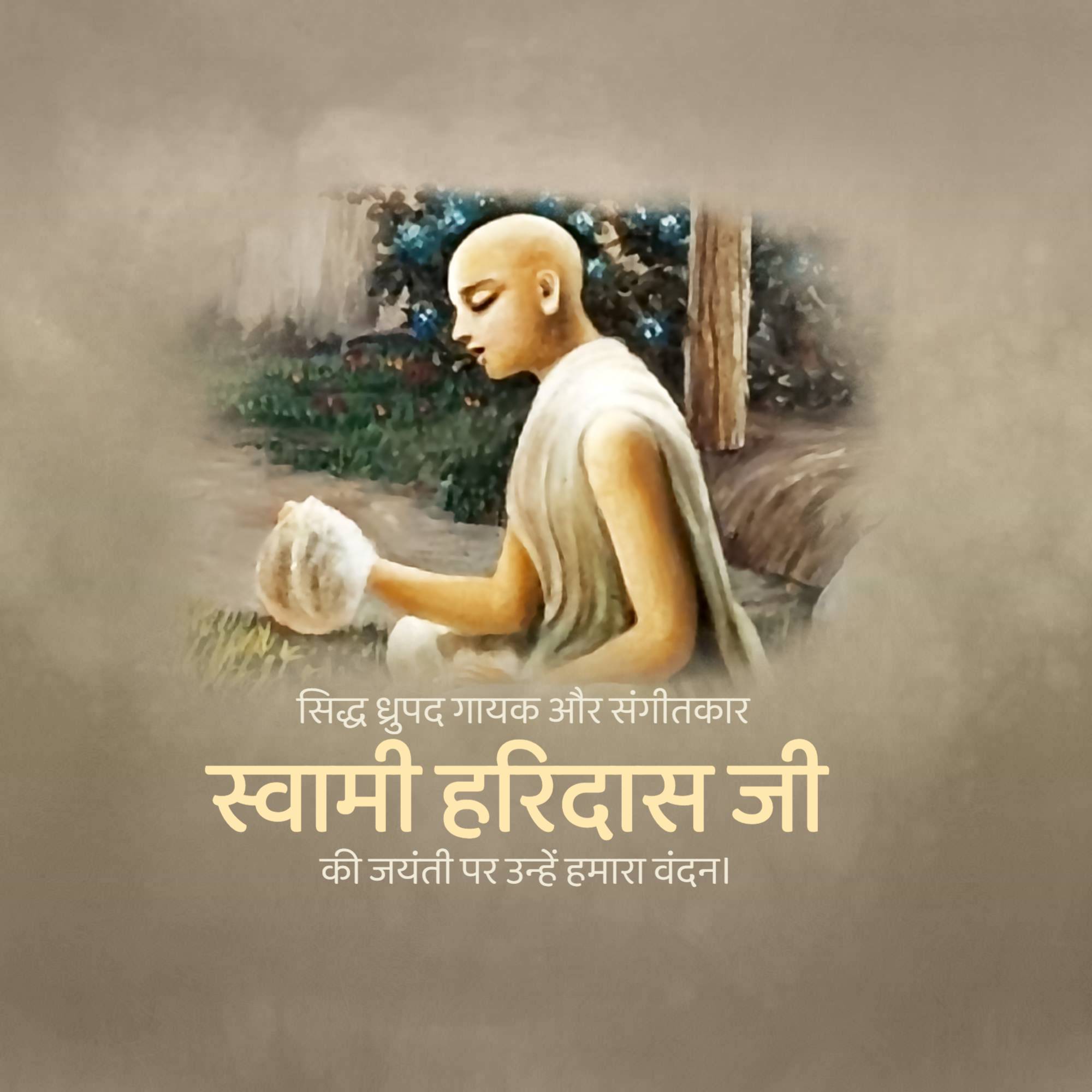 Swami Haridas Jayanti