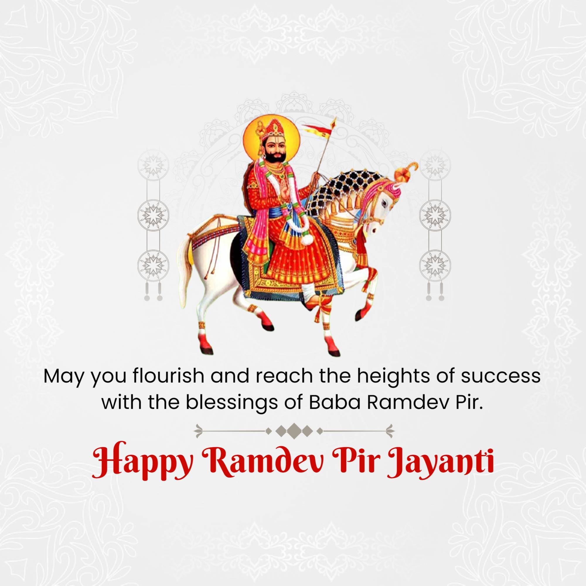 Ramdev Pir Jayanti