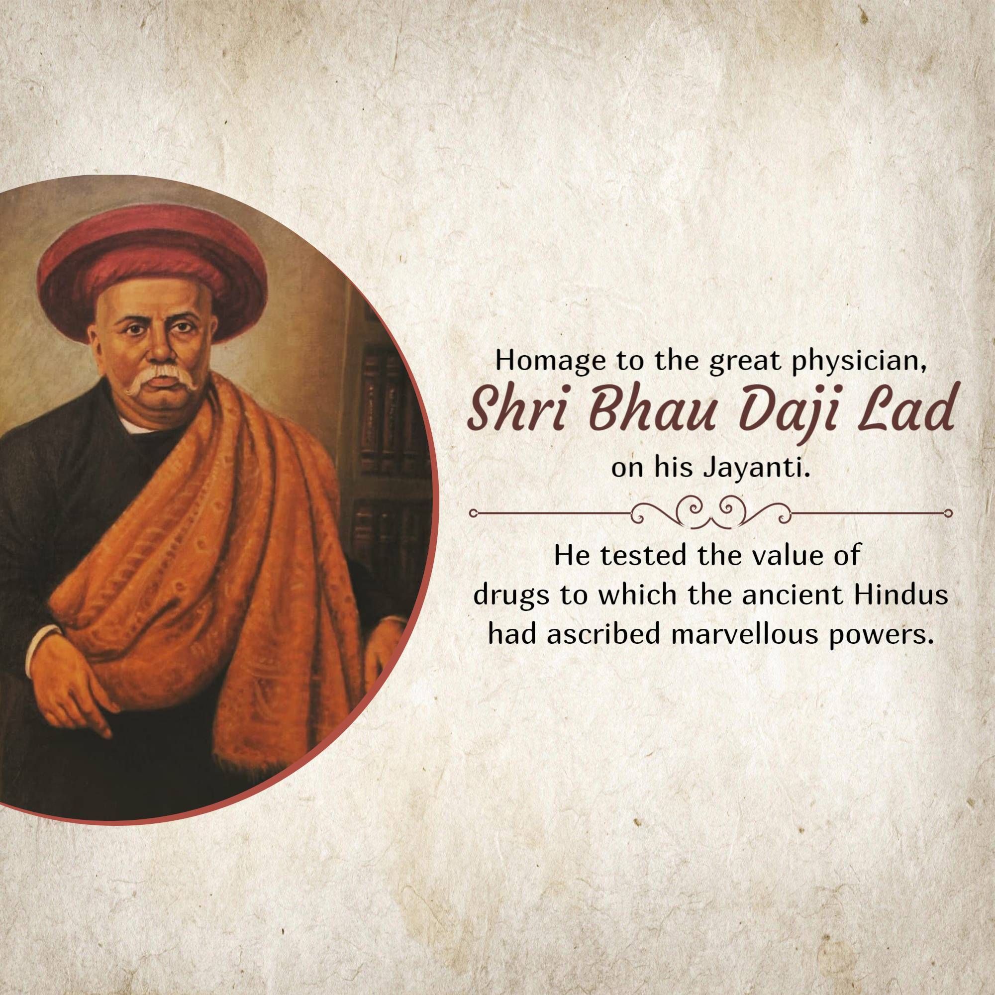 Bhau Daji Lad Jayanti