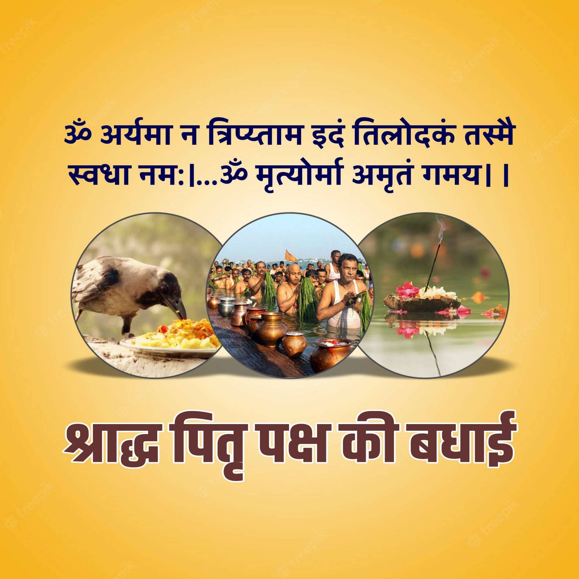 Pitru Paksha