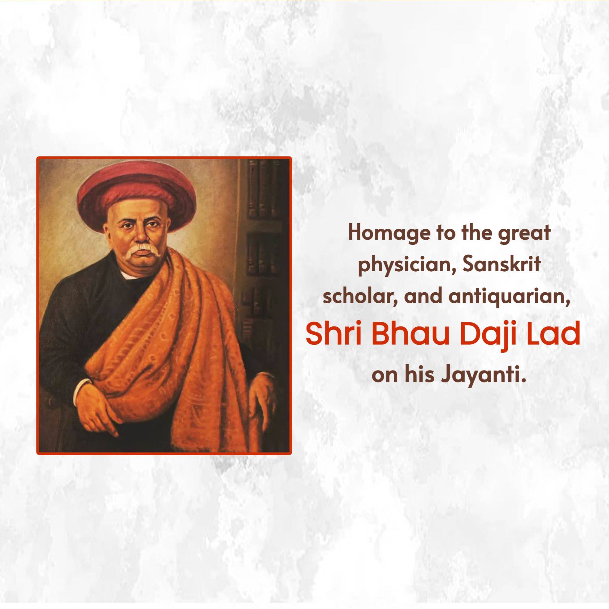 Bhau Daji Lad Jayanti