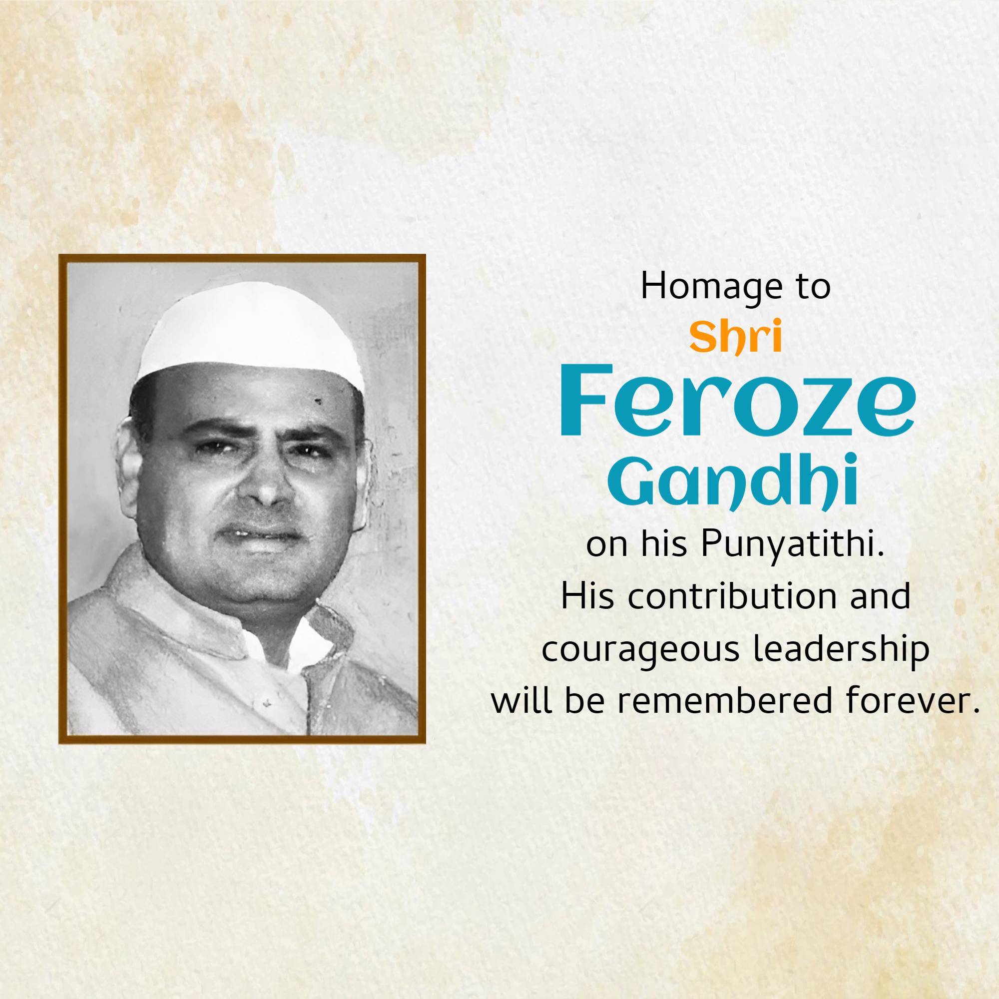 Feroze Gandhi Punyatithi