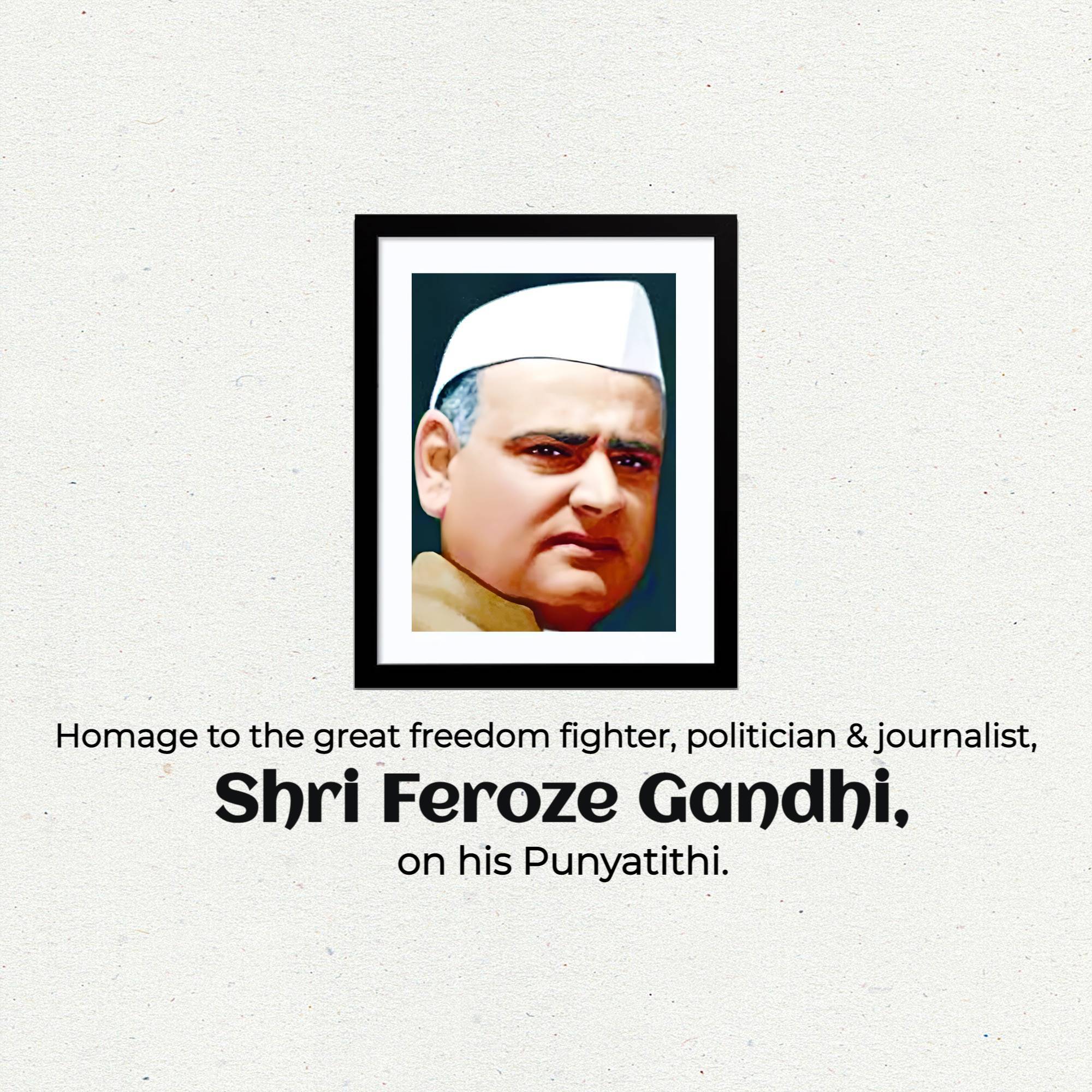 Feroze Gandhi Punyatithi
