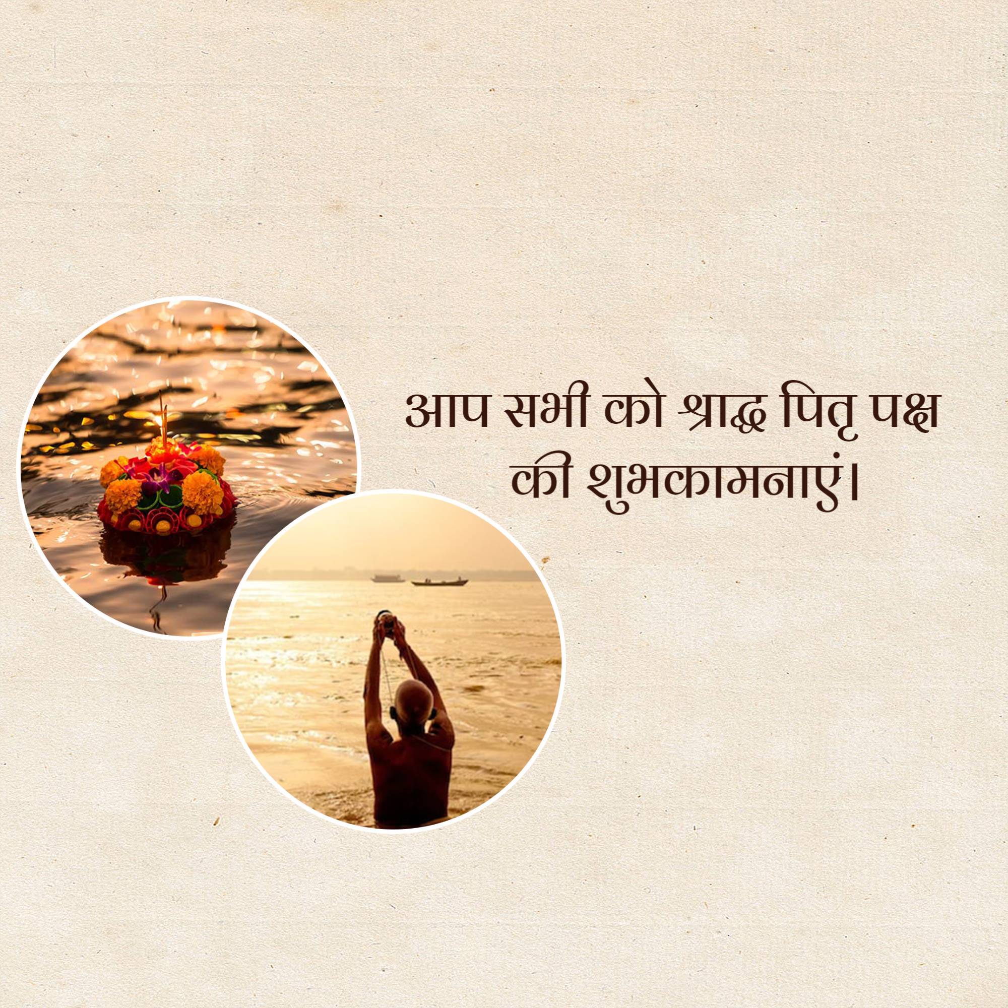 Pitru Paksha