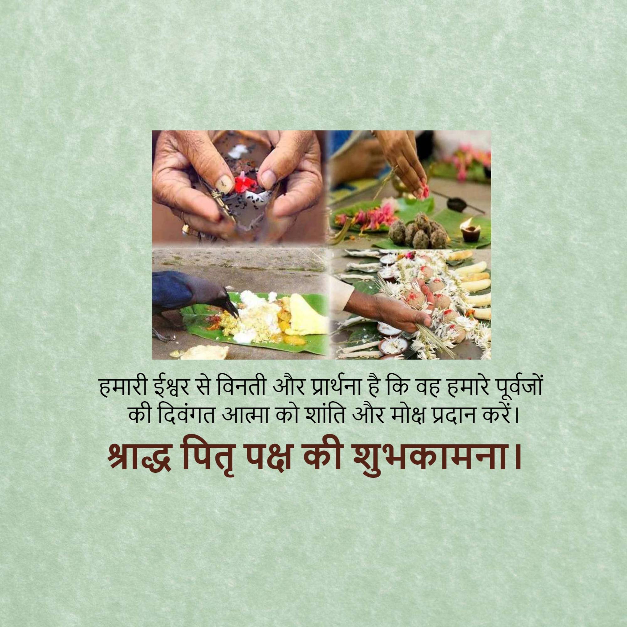 Pitru Paksha