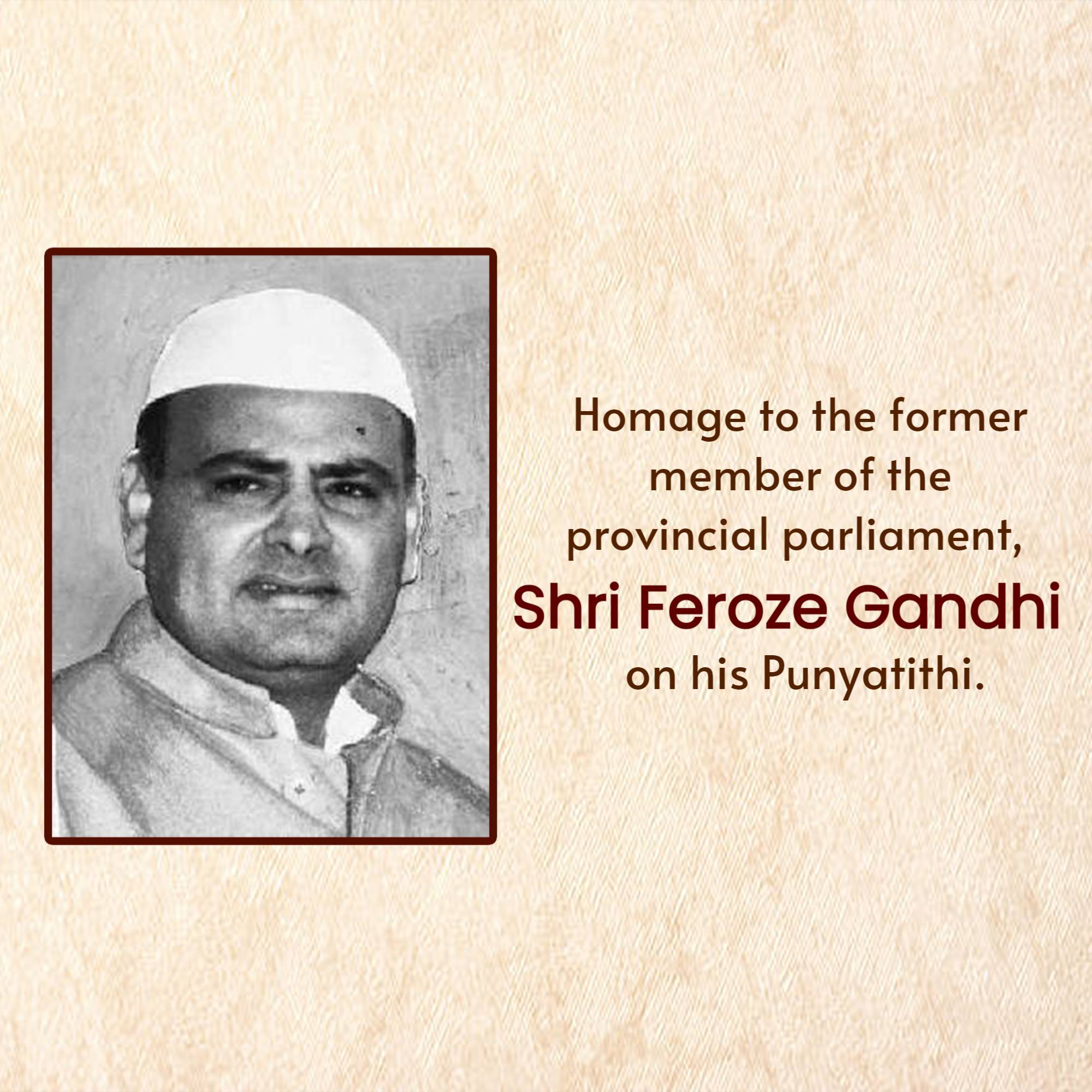 Feroze Gandhi Punyatithi