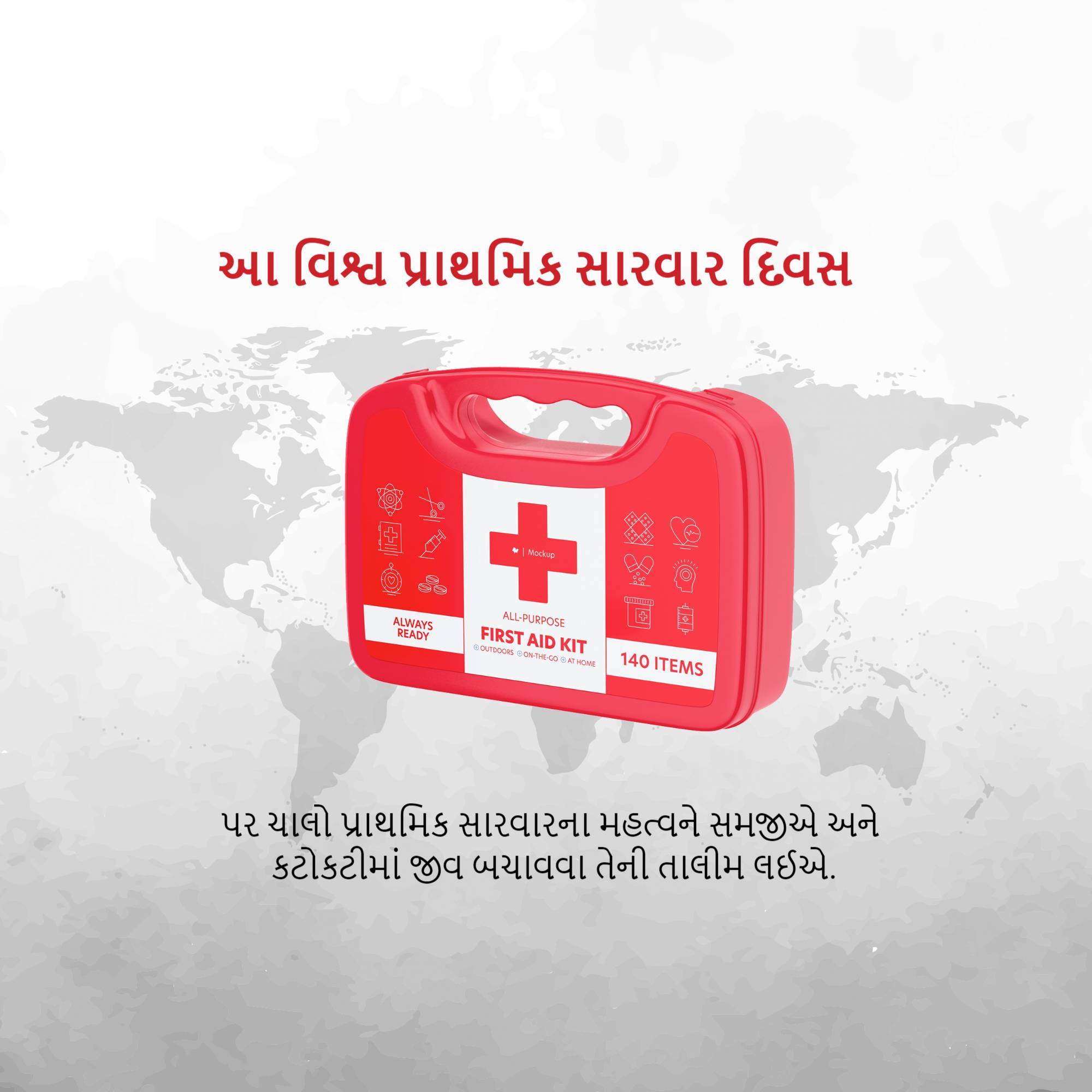 World First Aid Day